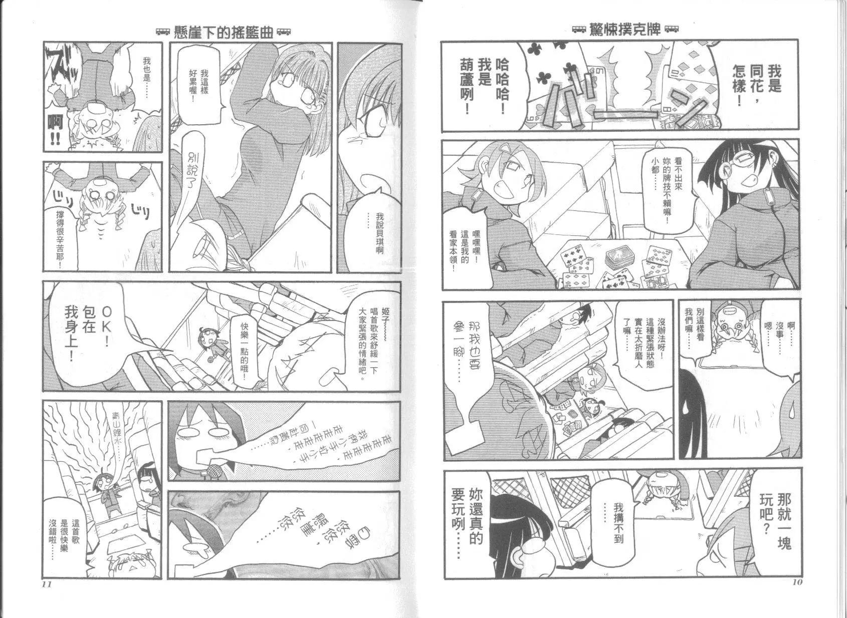 第05卷8