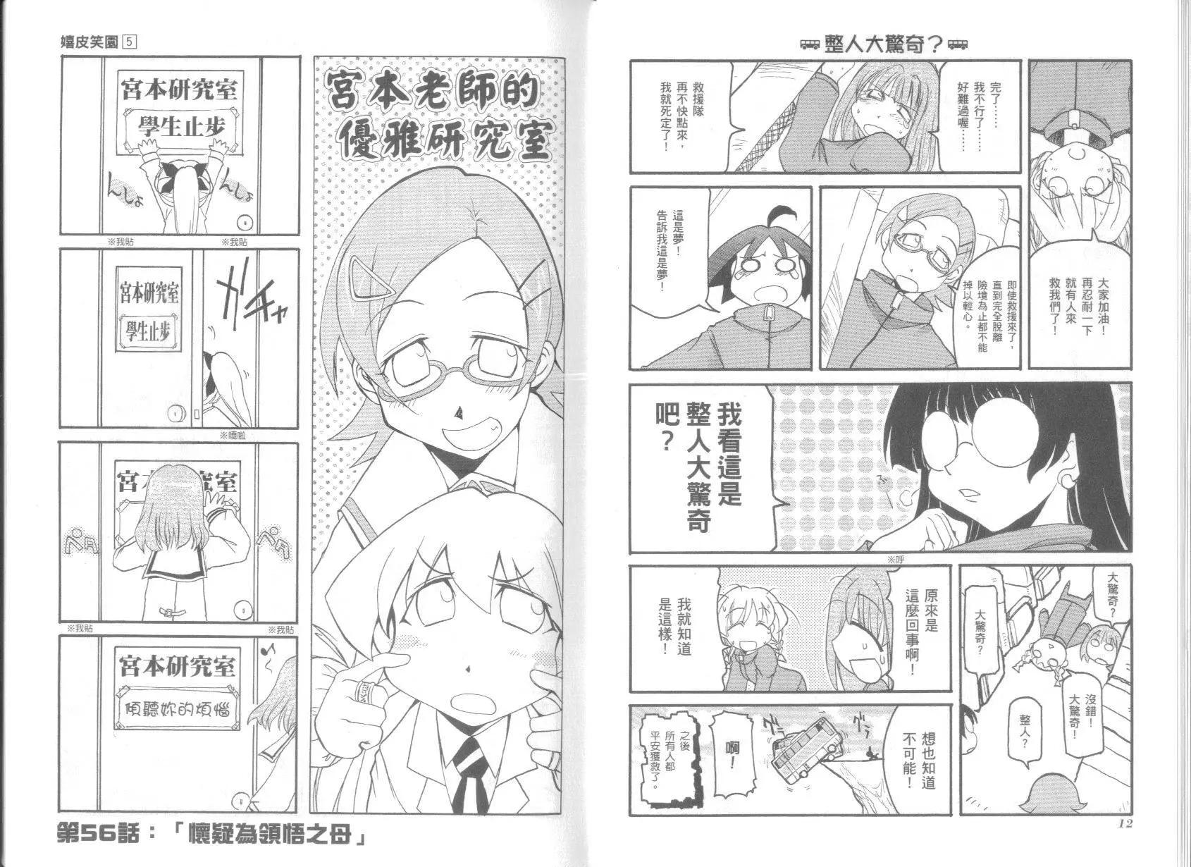 第05卷9