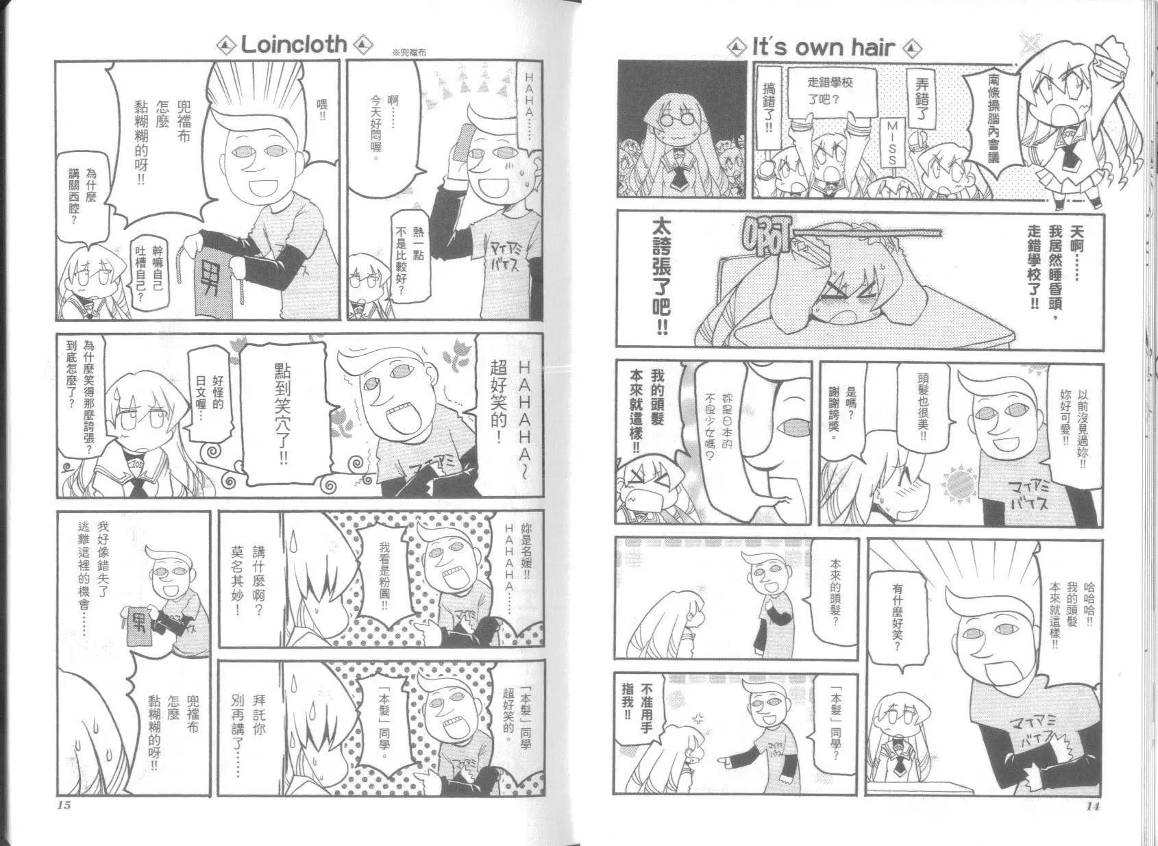 第07卷10