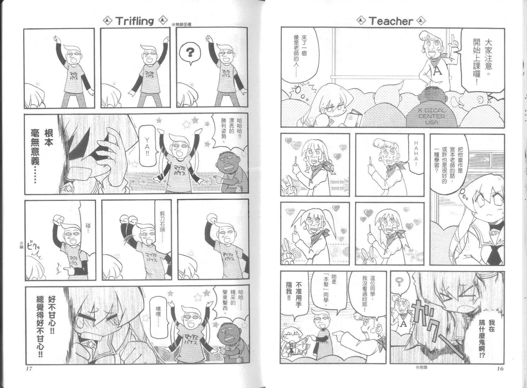 第07卷11