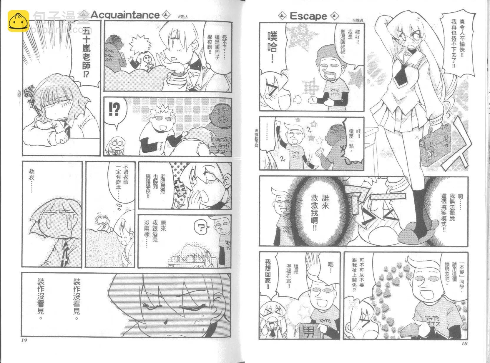 第07卷12