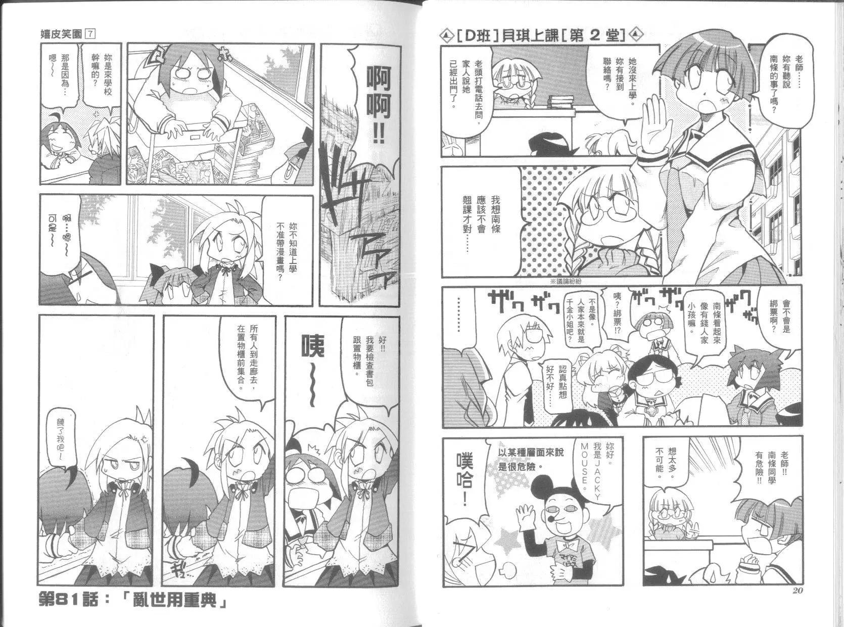第07卷13