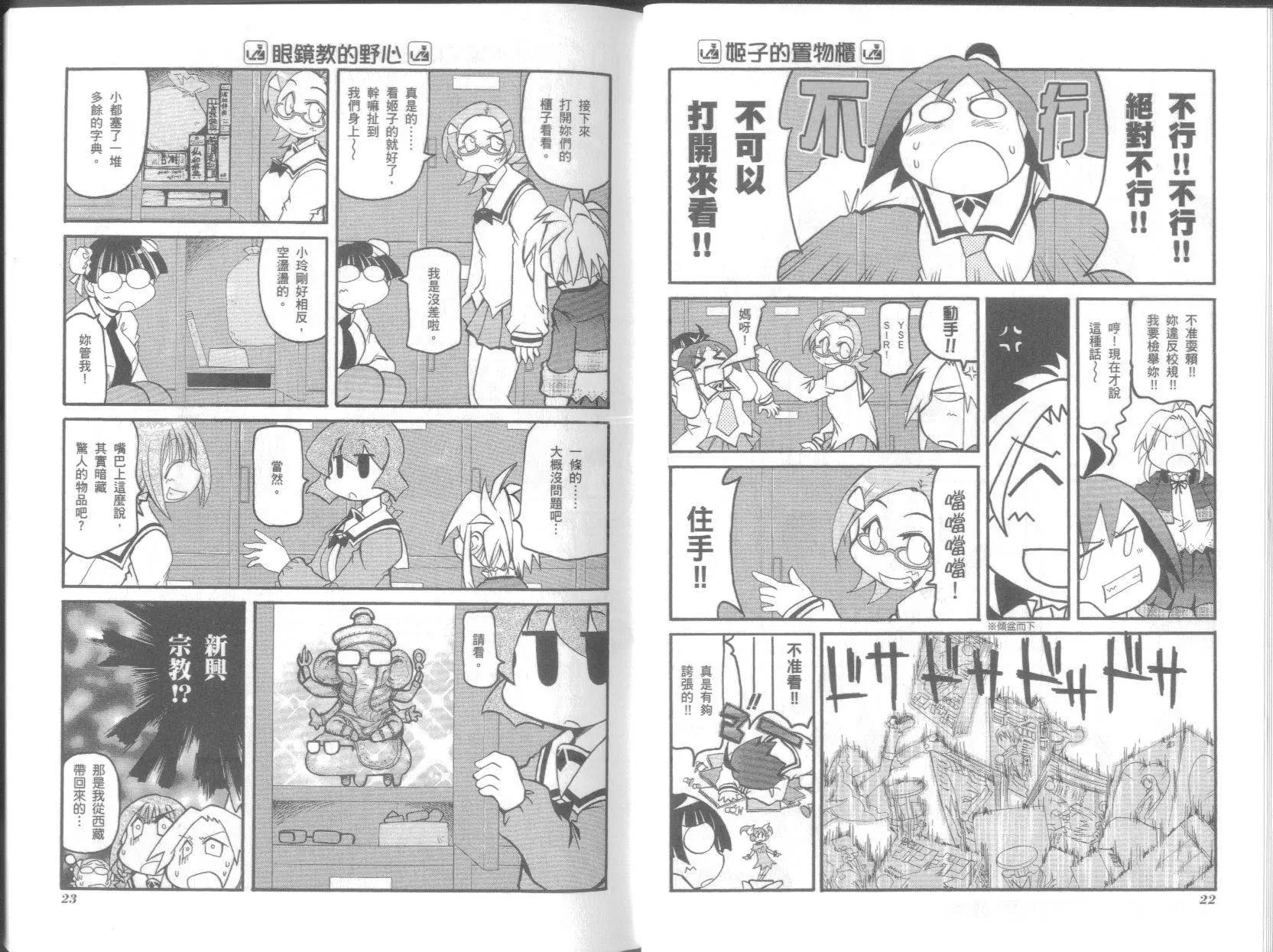 第07卷14