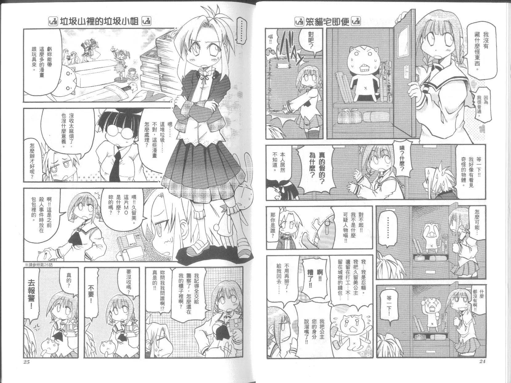 第07卷15