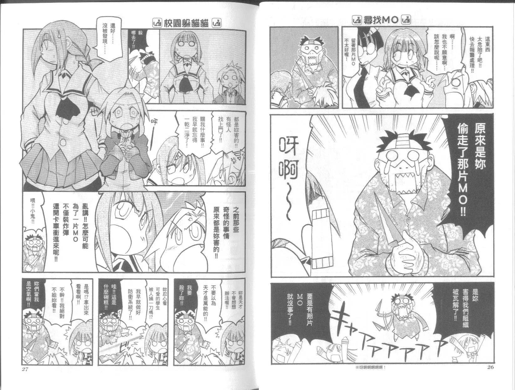 第07卷16