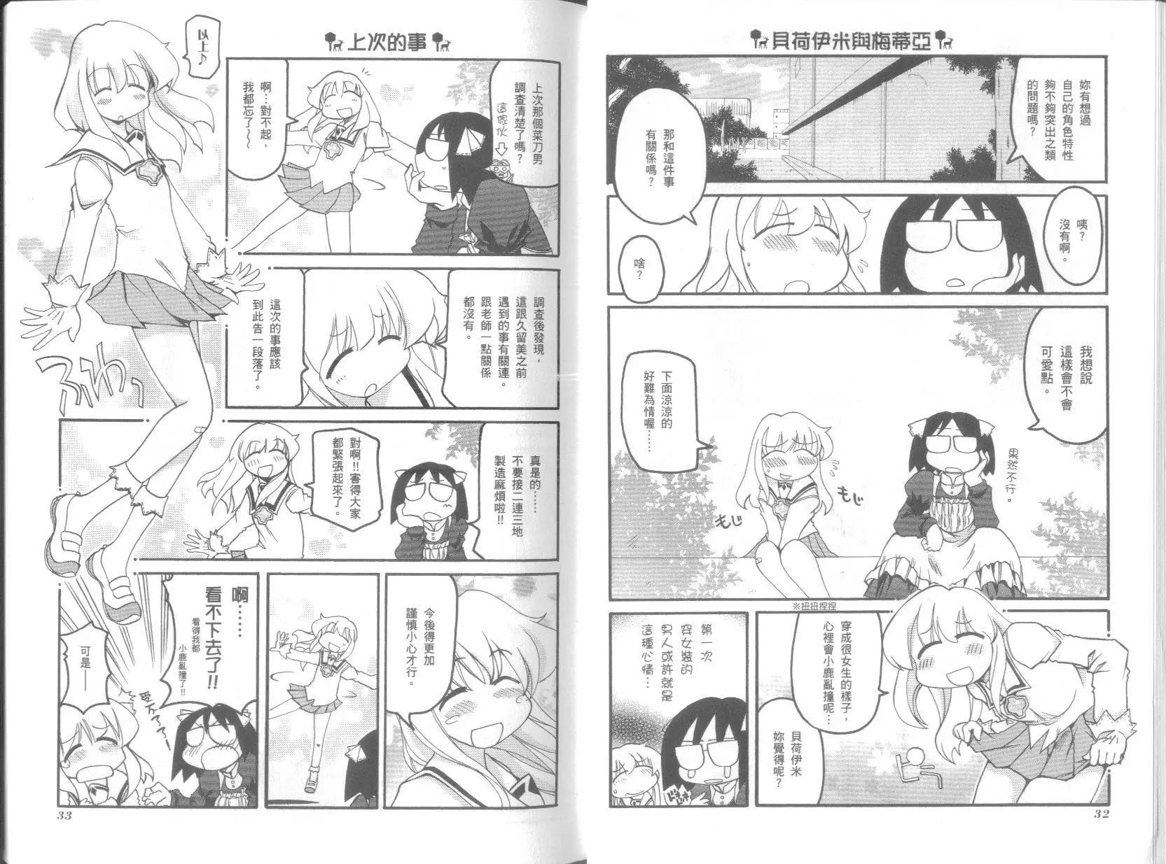 第07卷19