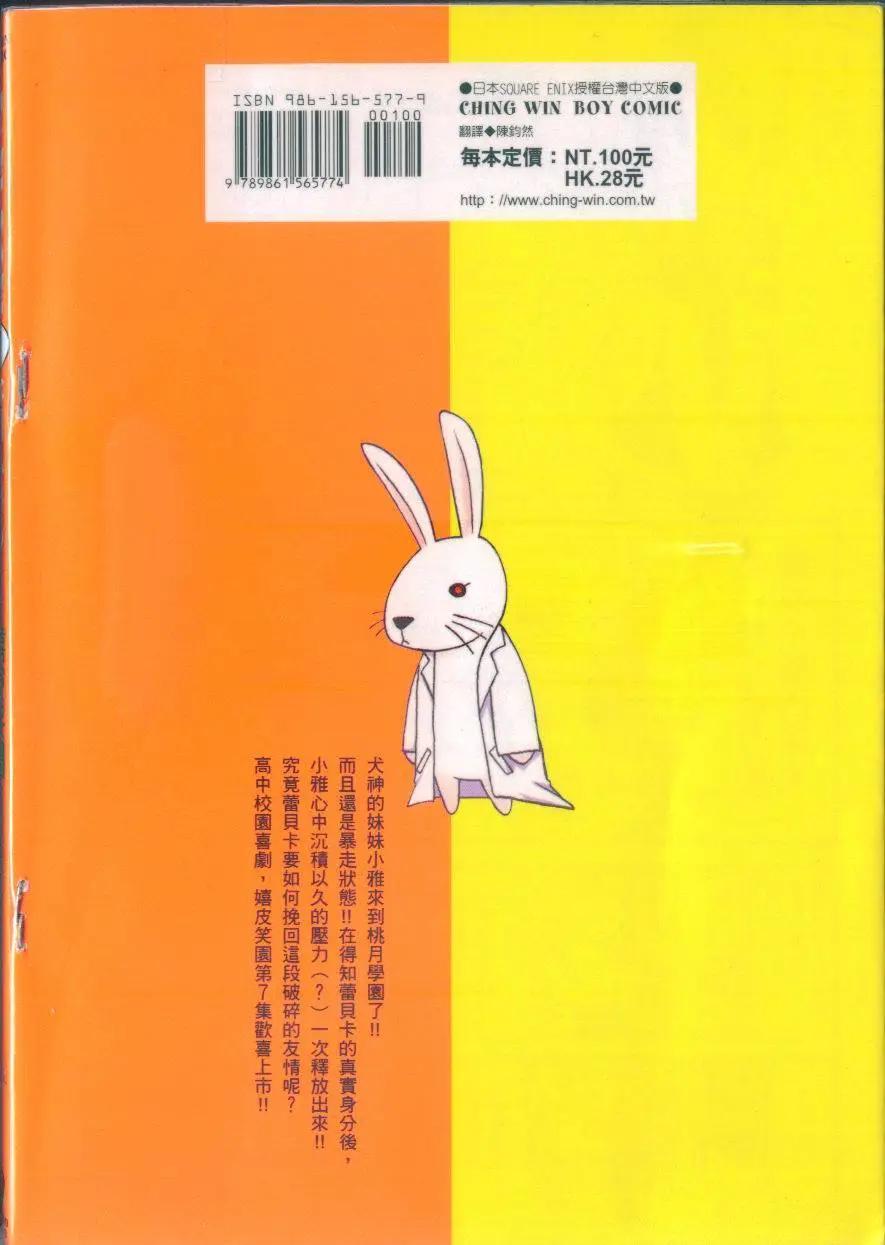 第07卷2