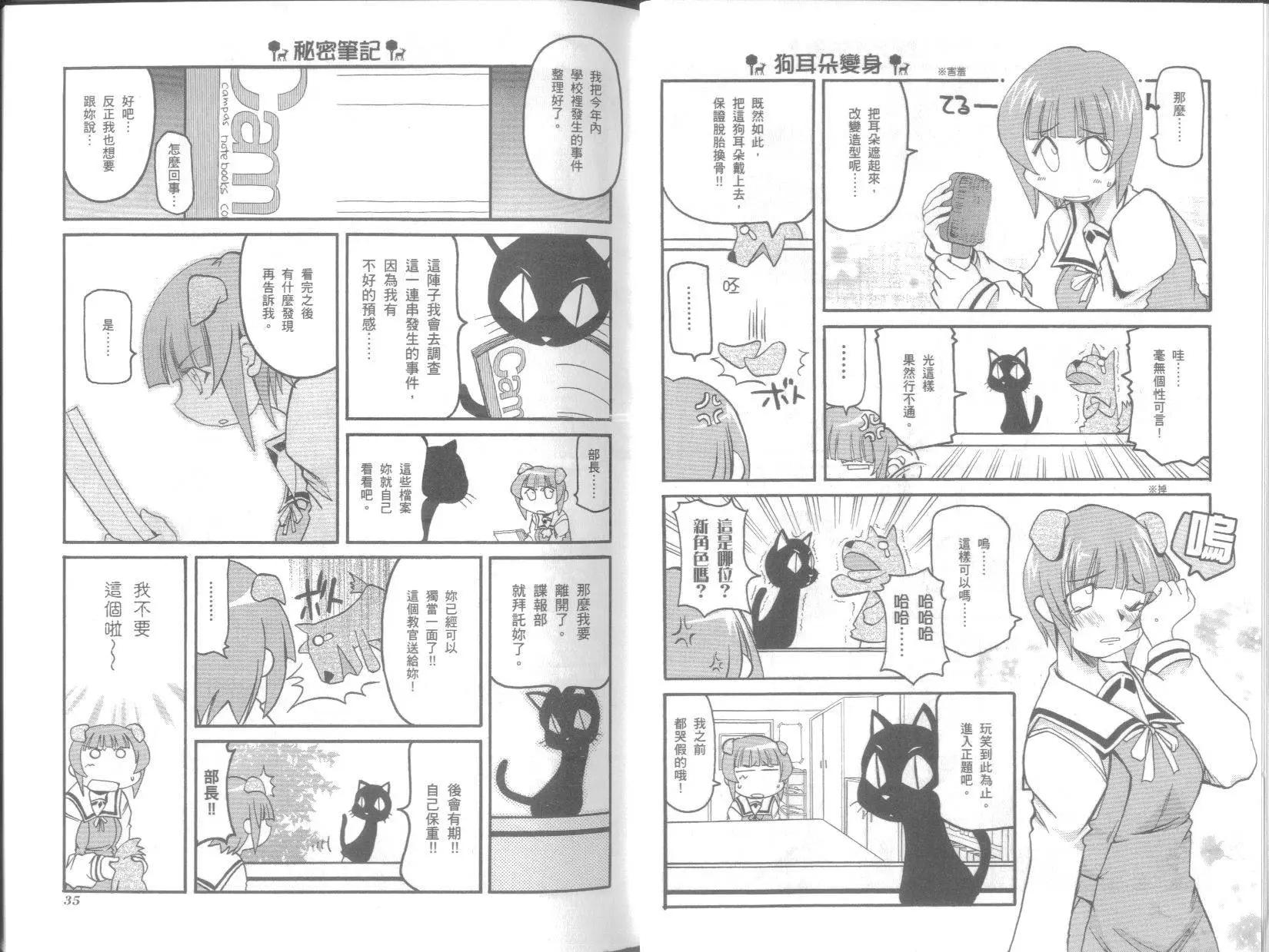 第07卷20