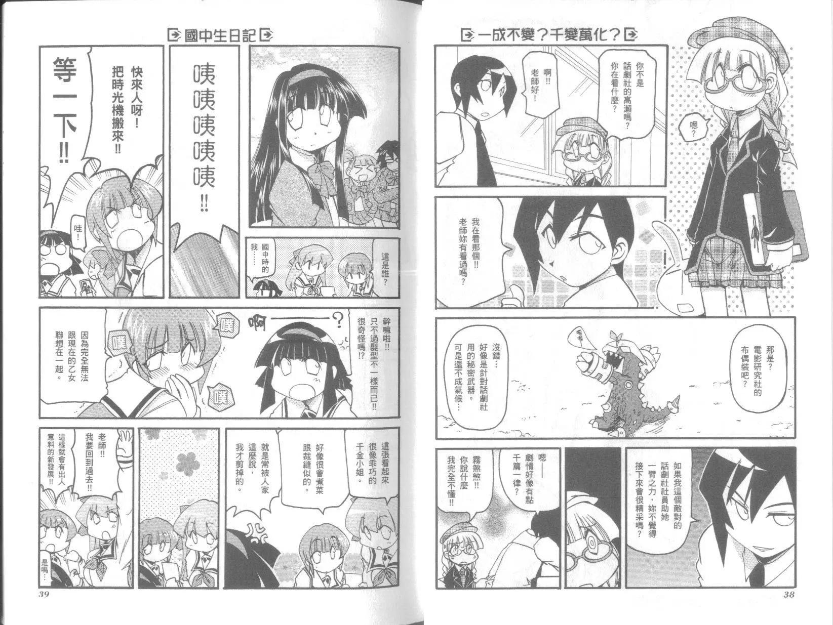 第07卷22