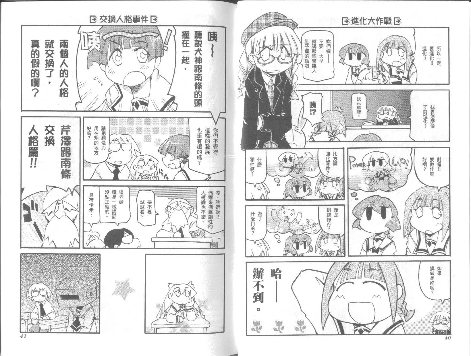 第07卷23