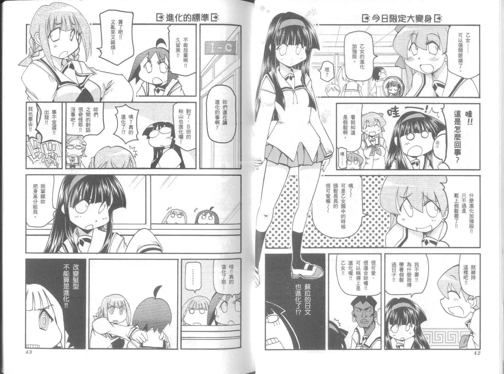 第07卷24