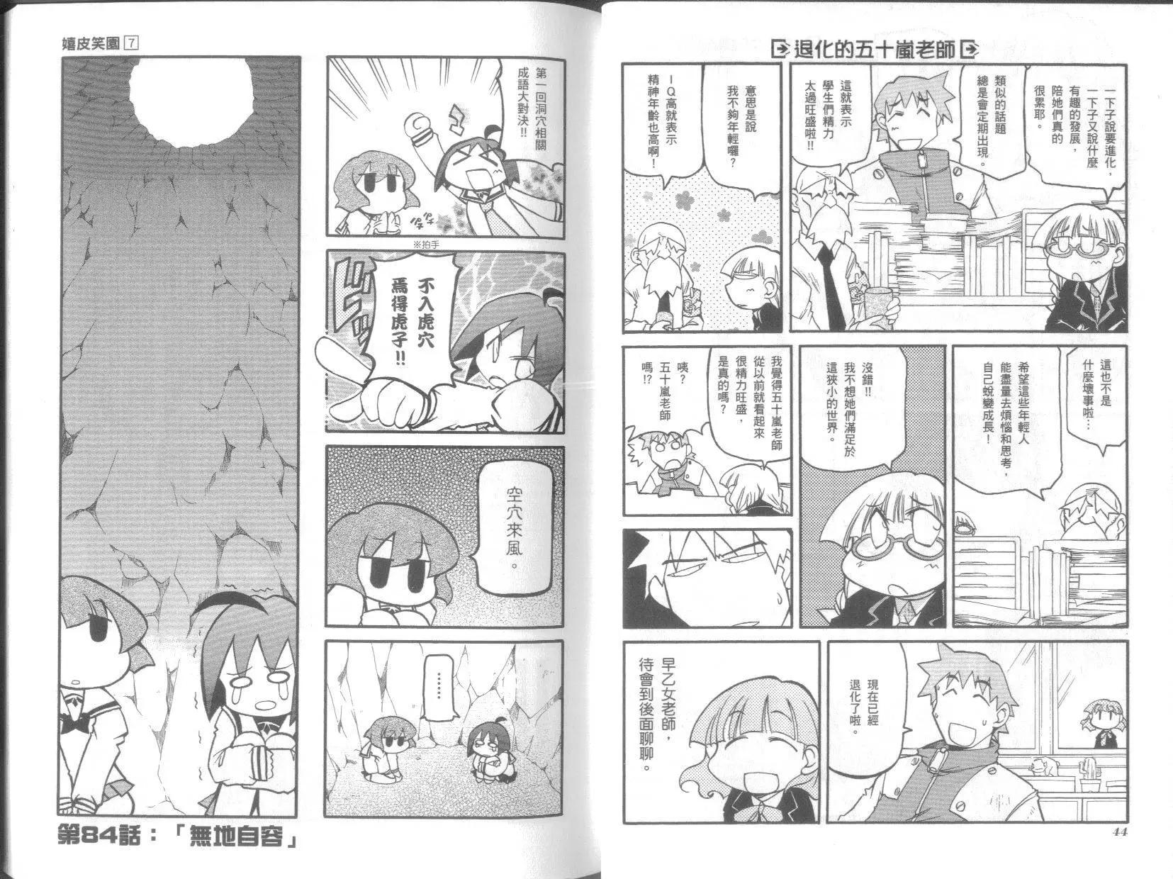 第07卷25