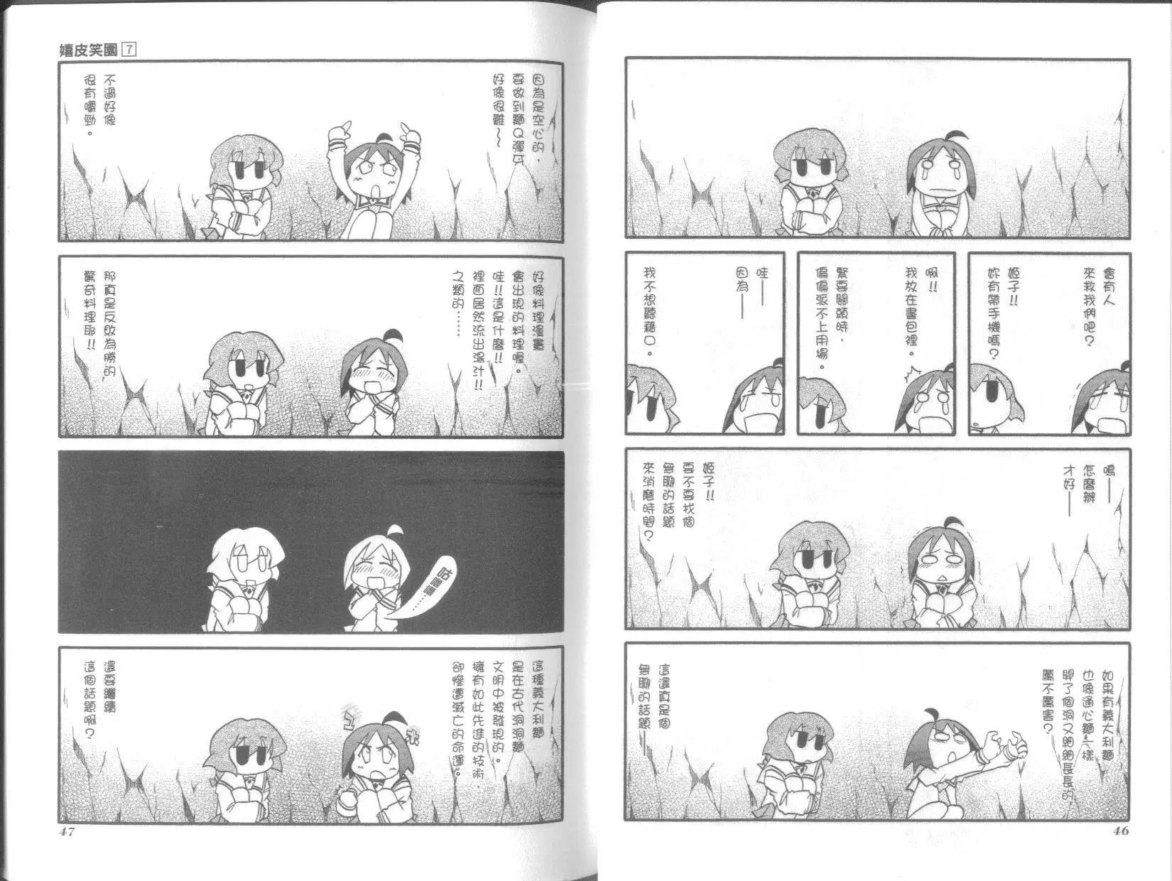 第07卷26