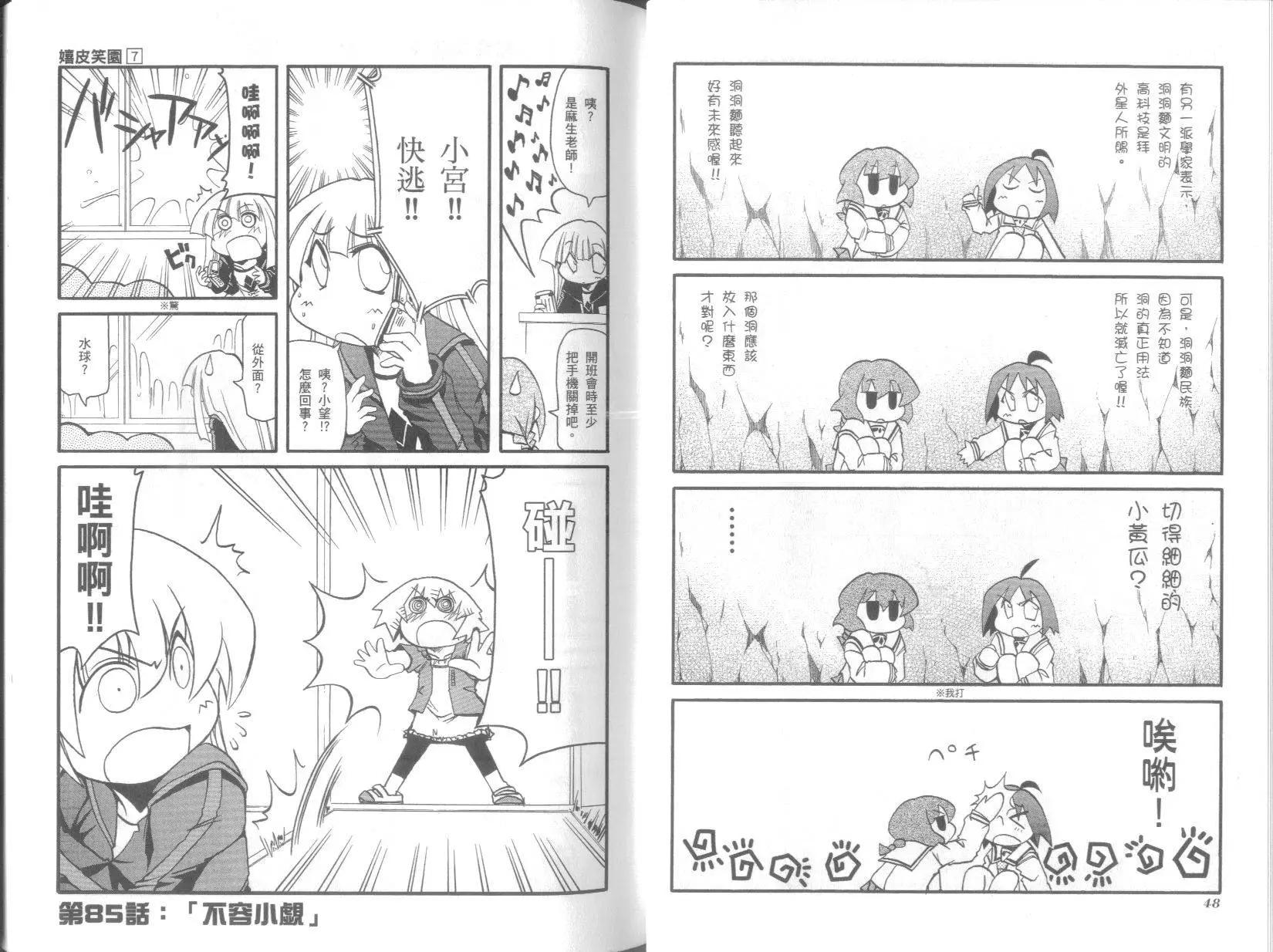 第07卷27