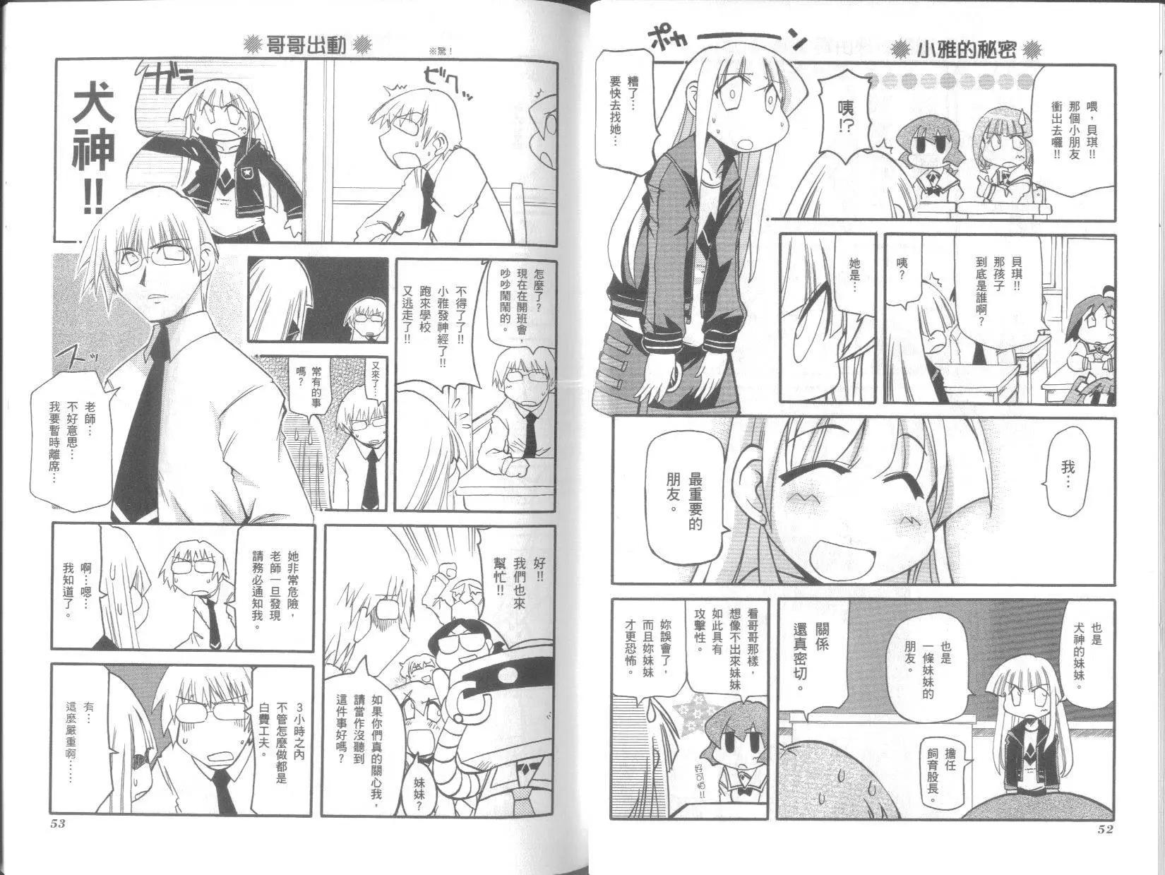 第07卷29