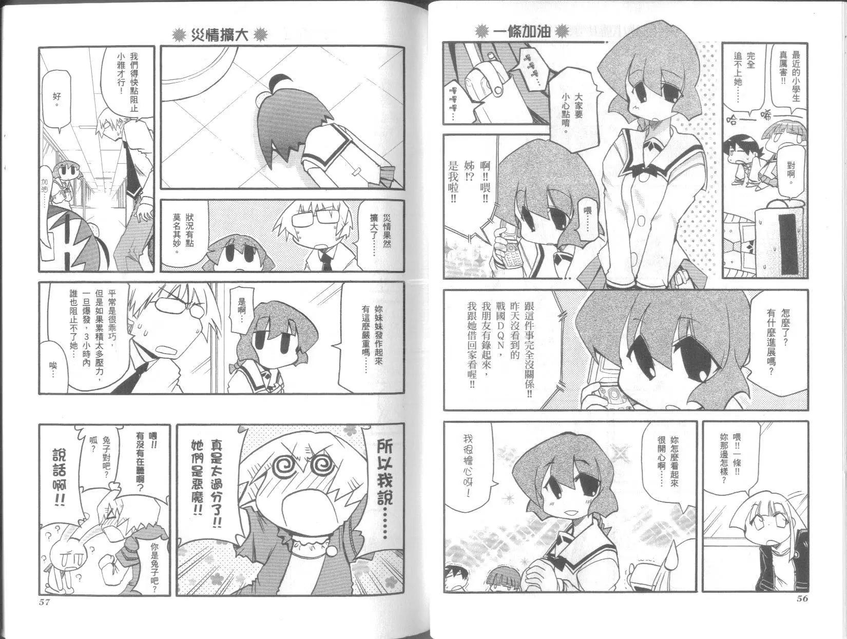 第07卷31