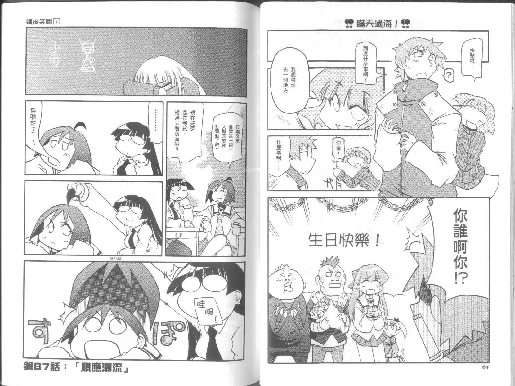 第07卷35