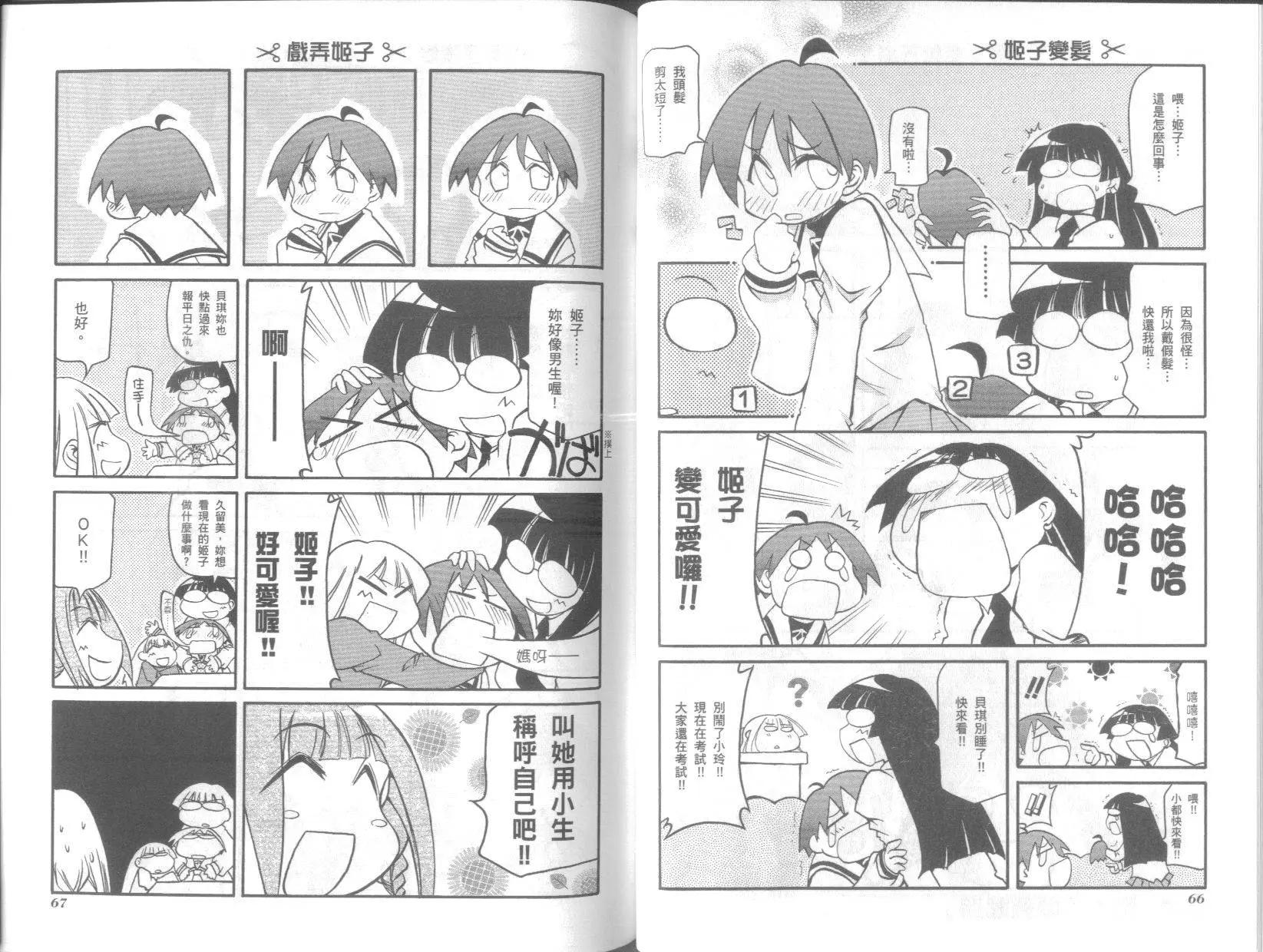 第07卷36
