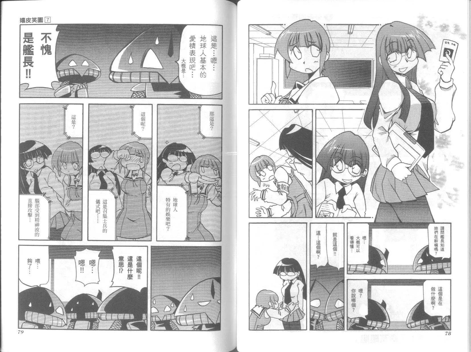 第07卷42