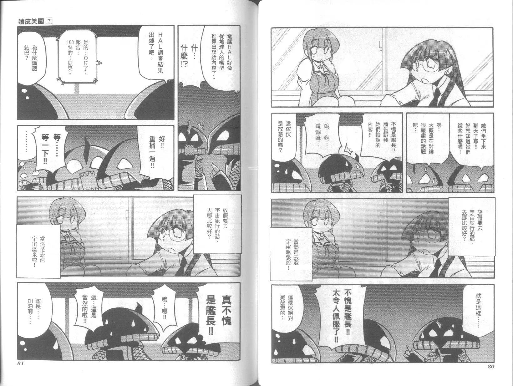 第07卷43