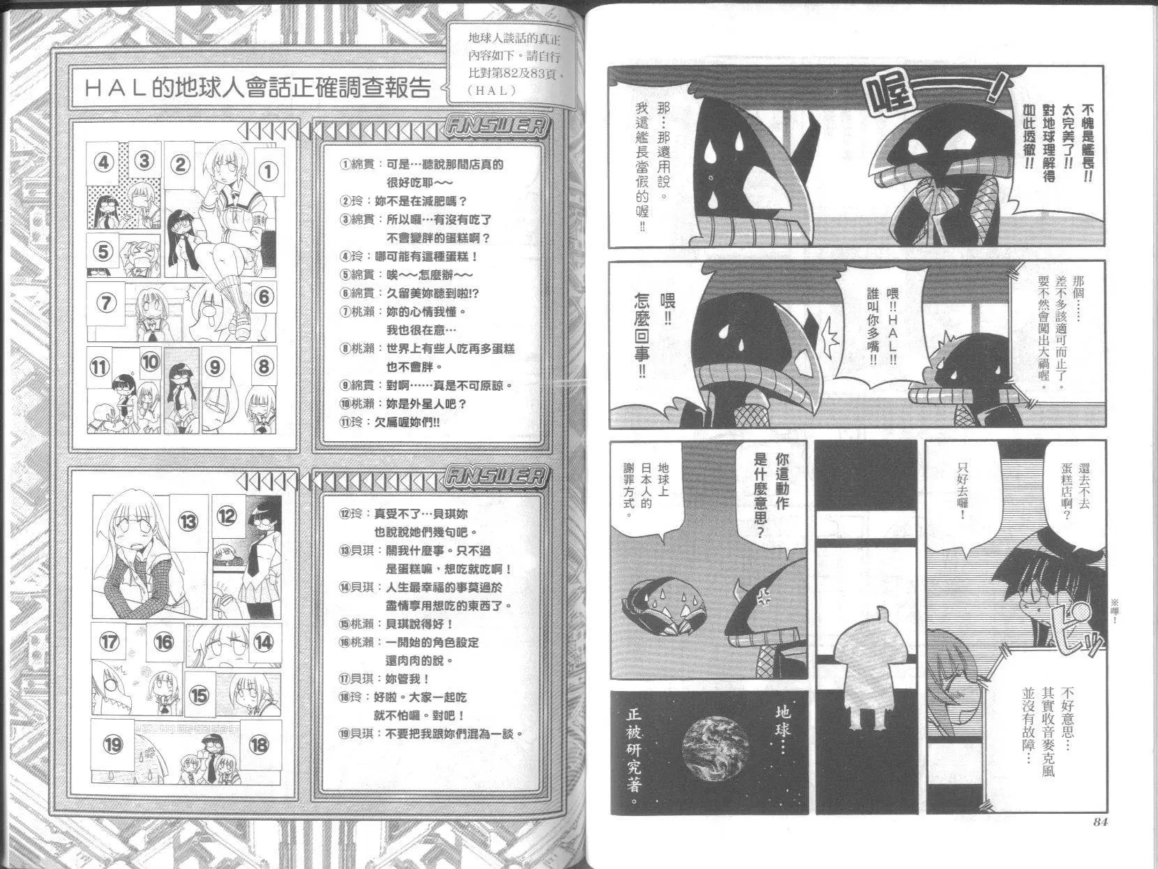第07卷45