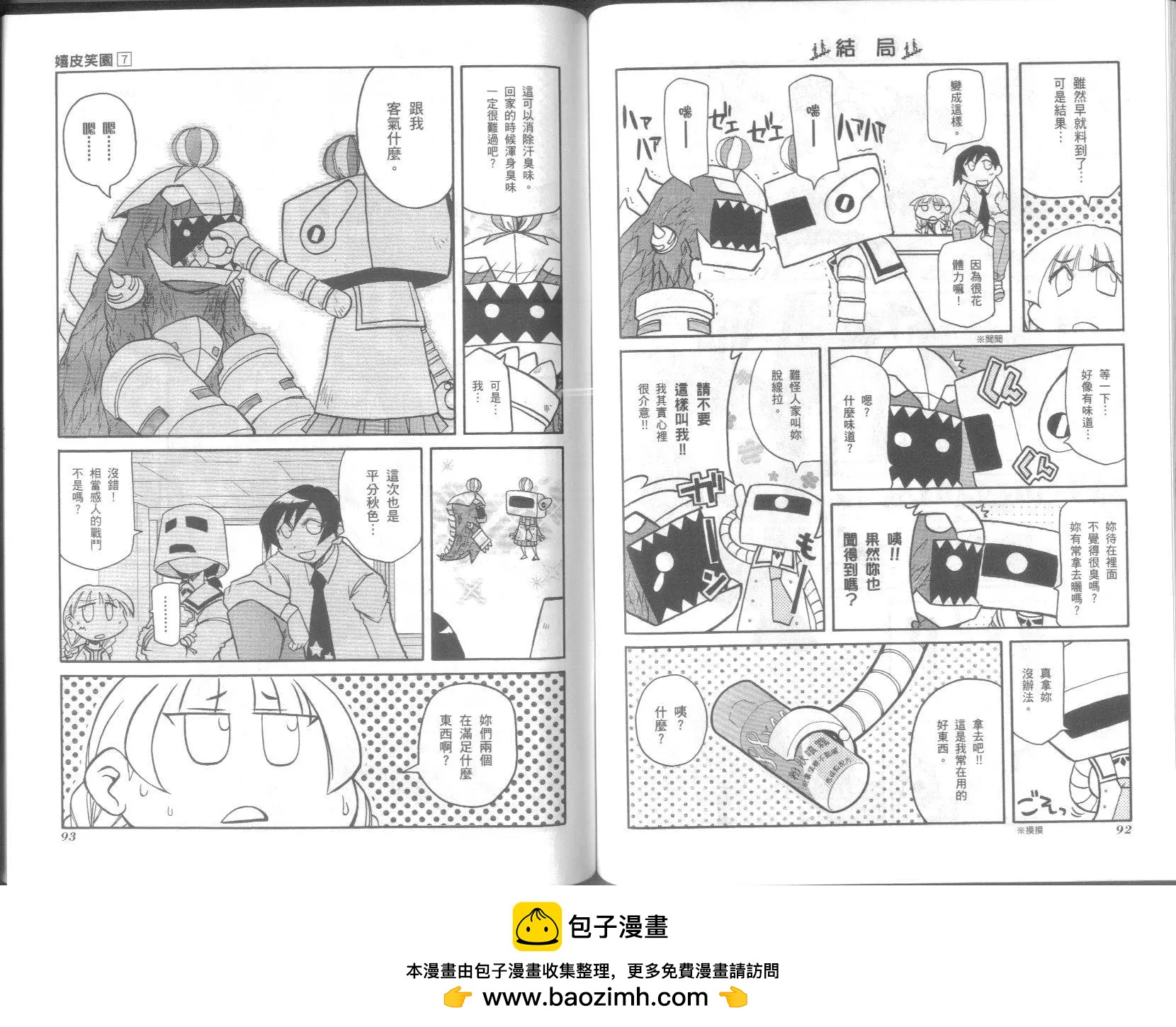 第07卷49