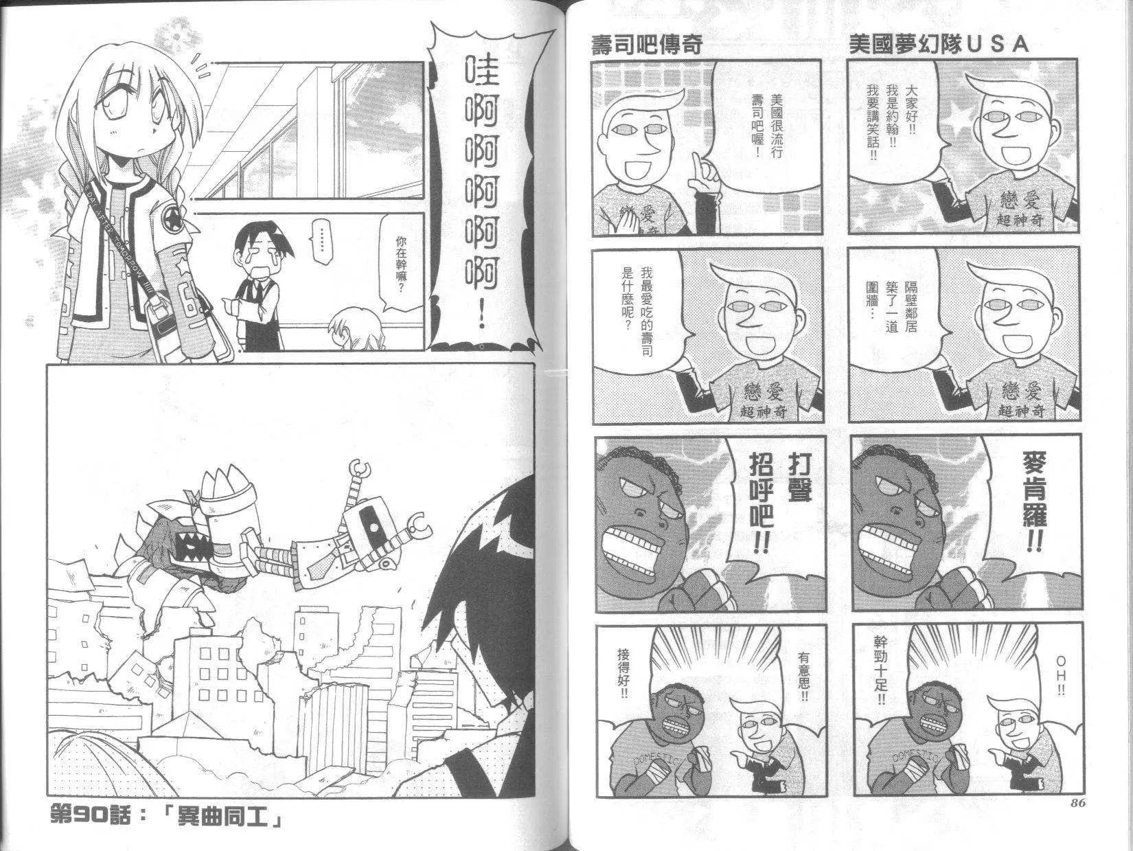 第07卷50