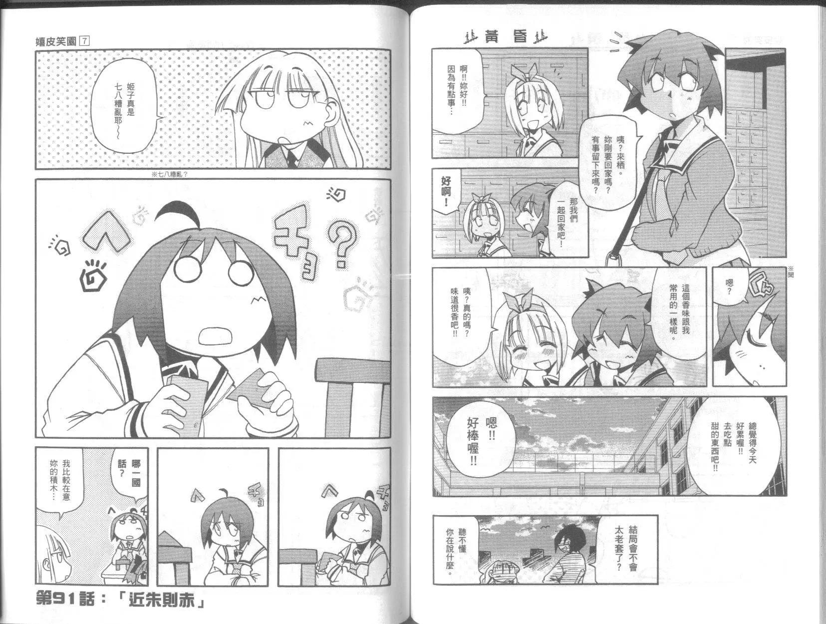 第07卷54