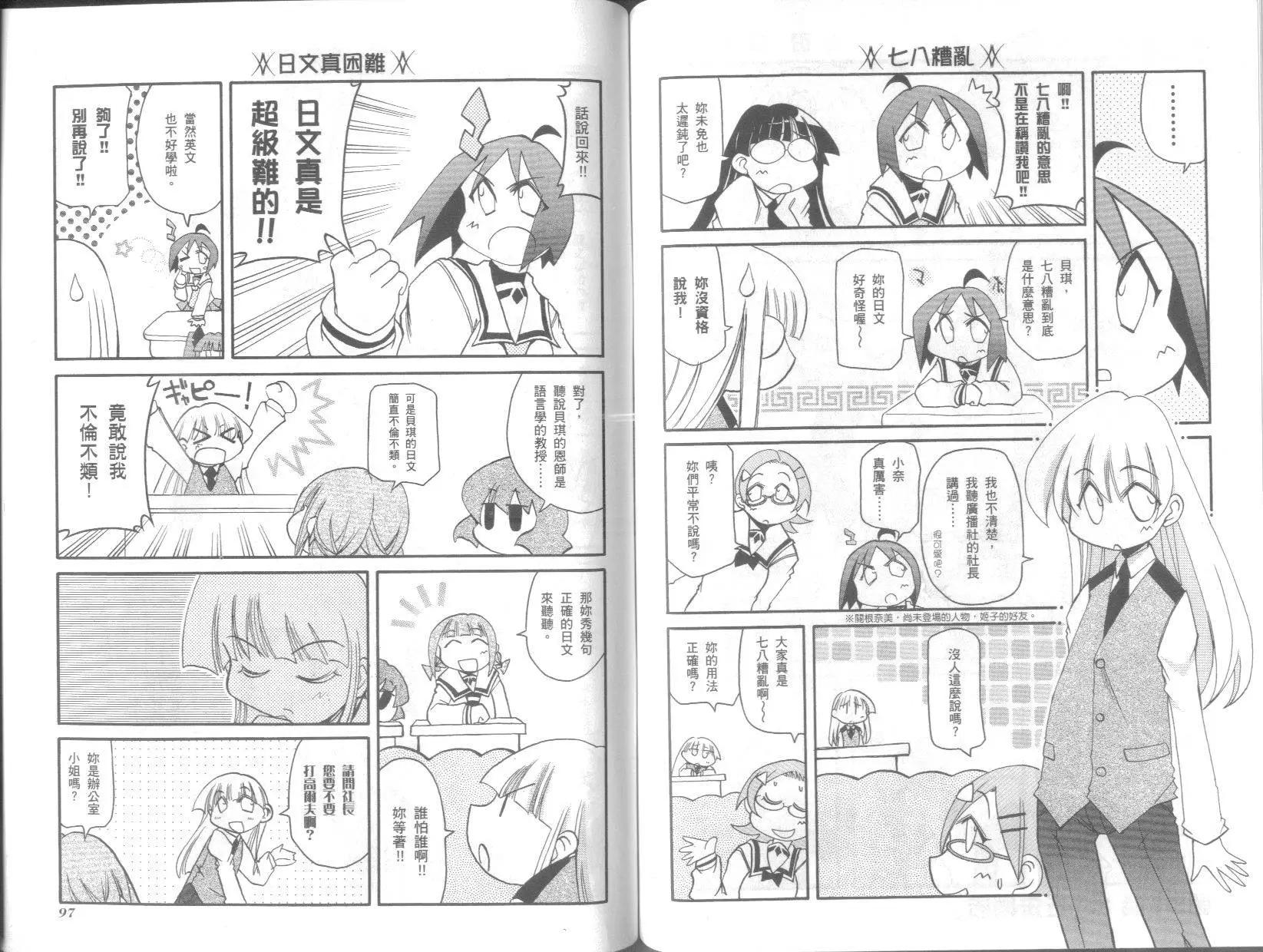 第07卷55