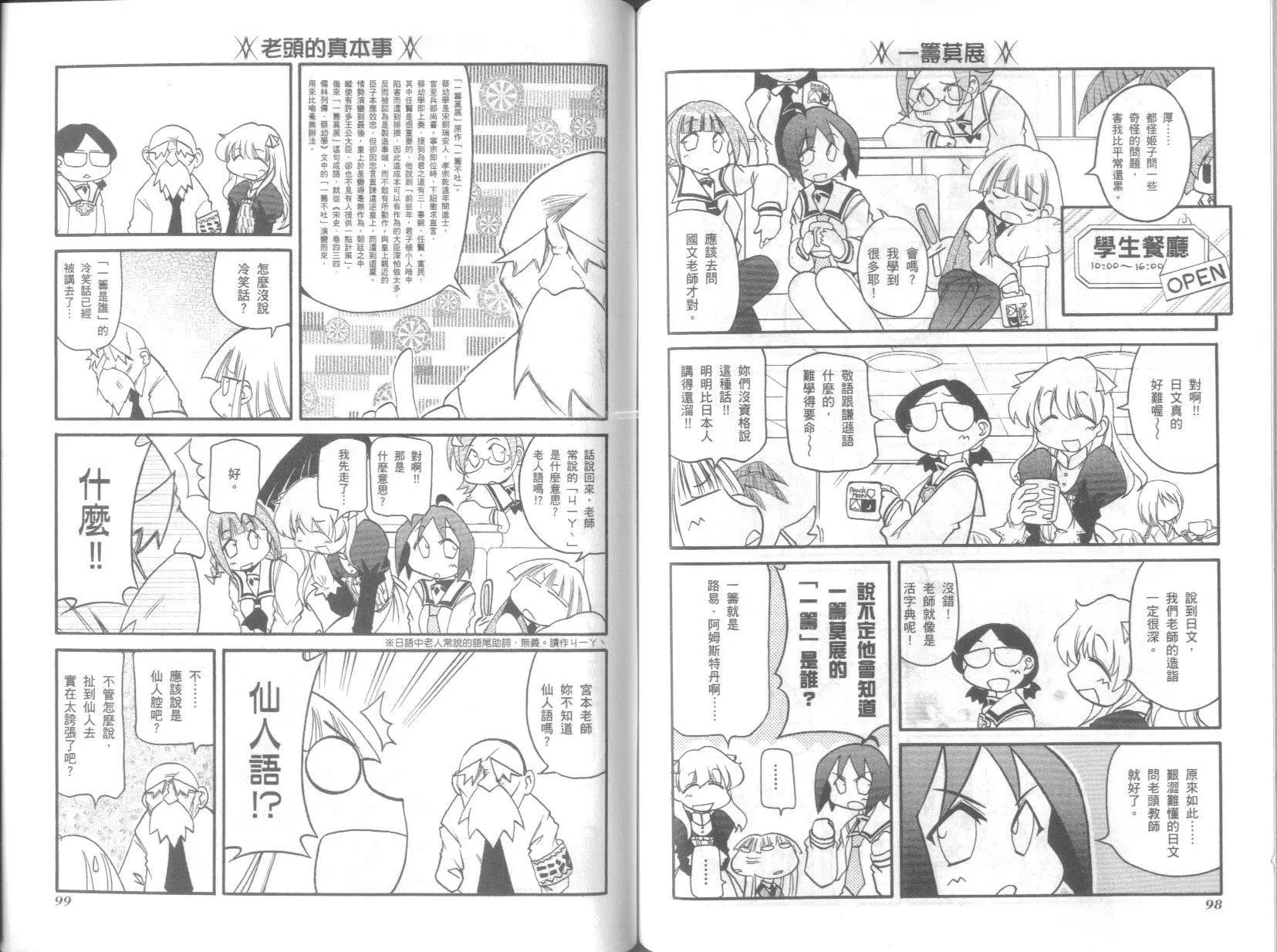 第07卷56