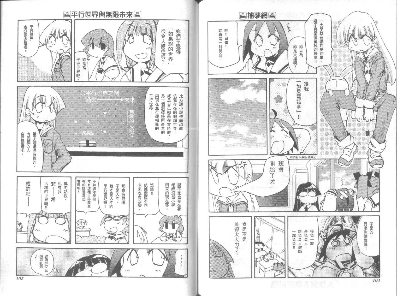第07卷59