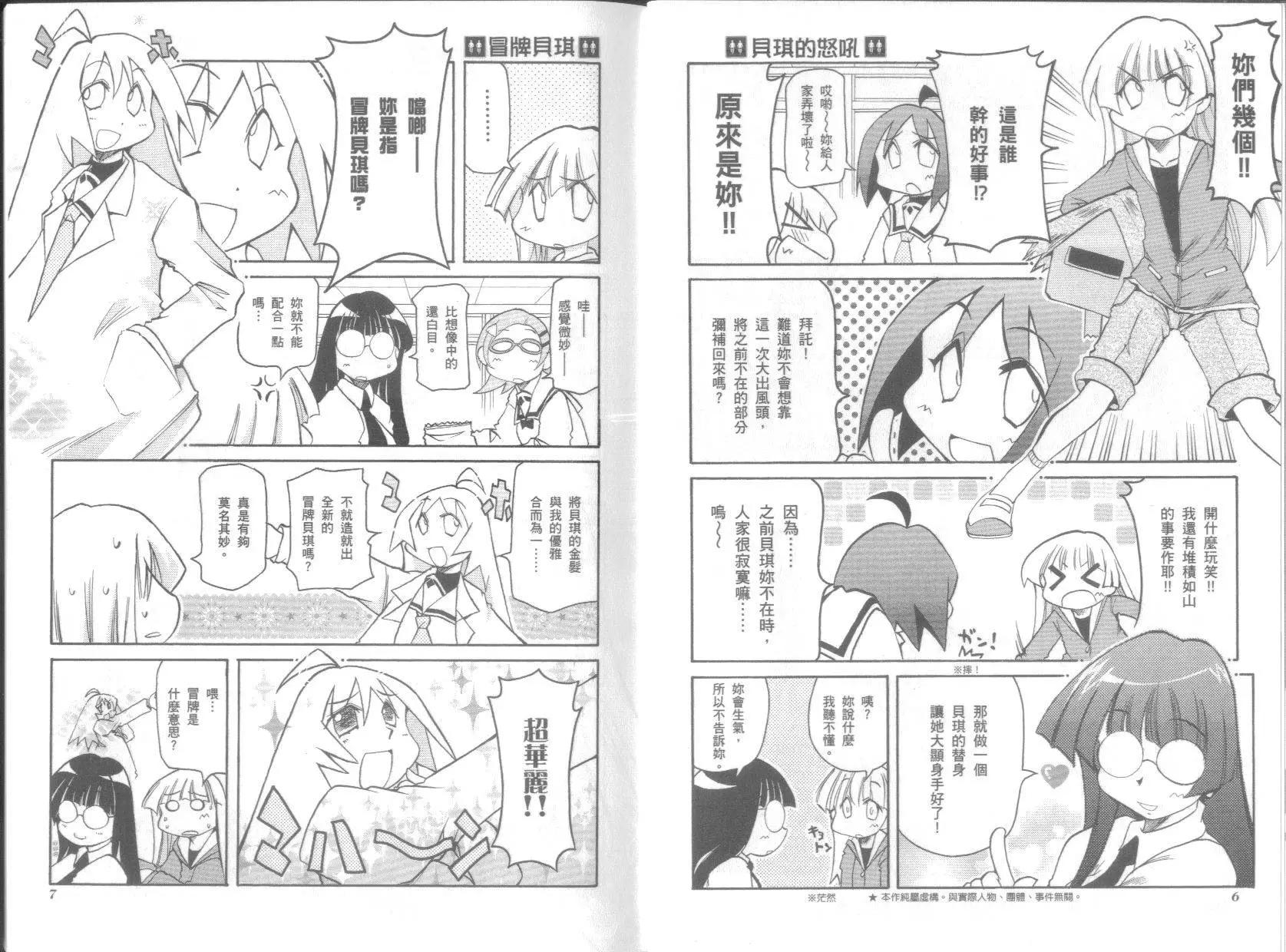第07卷6