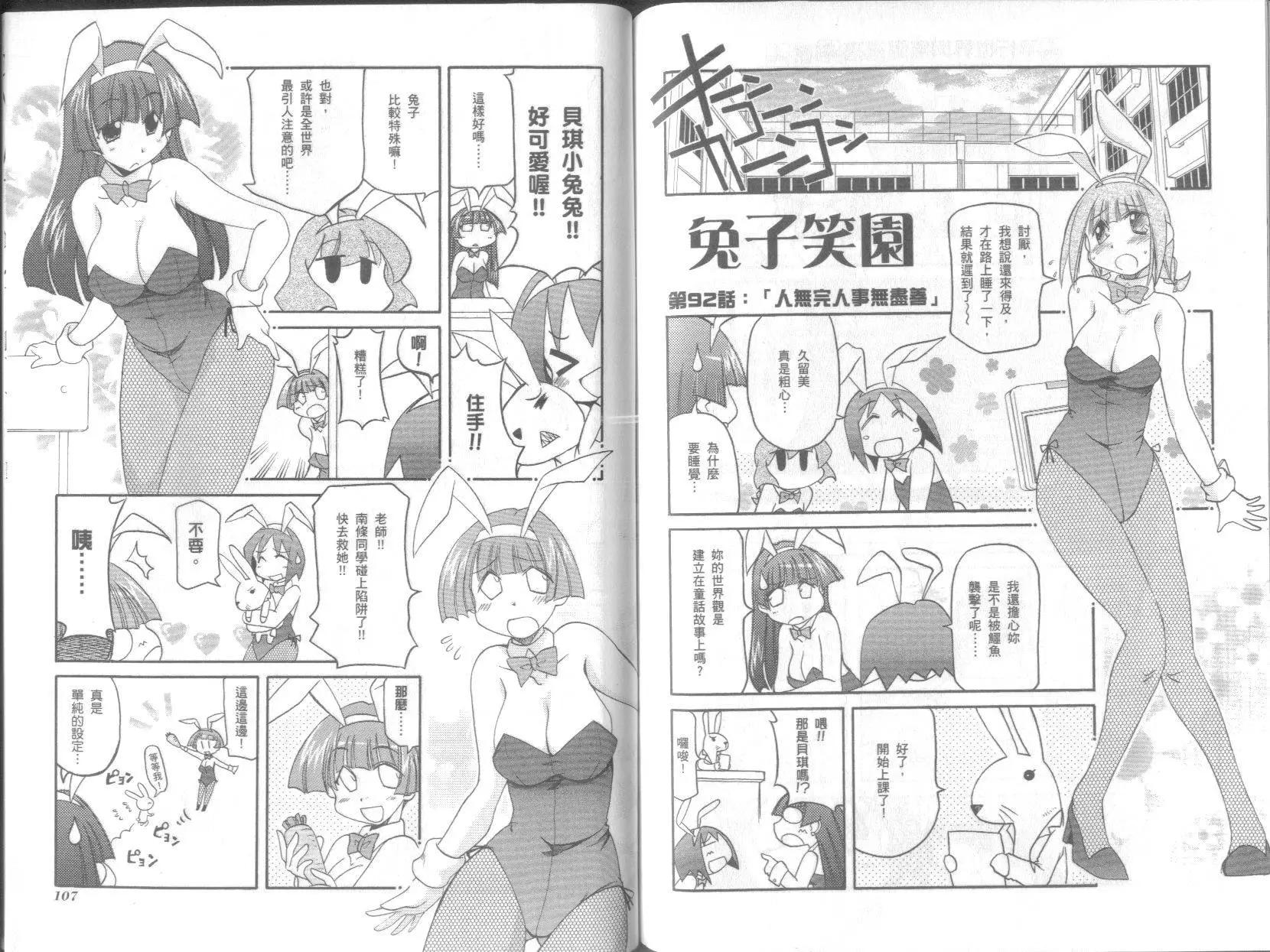 第07卷60