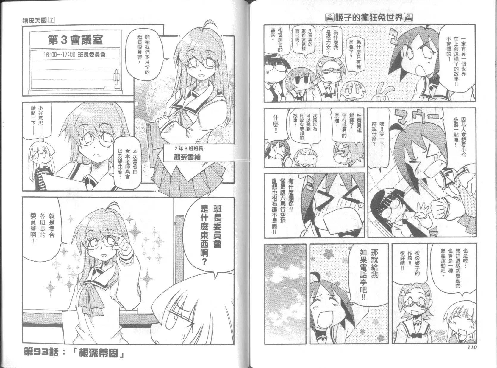 第07卷62