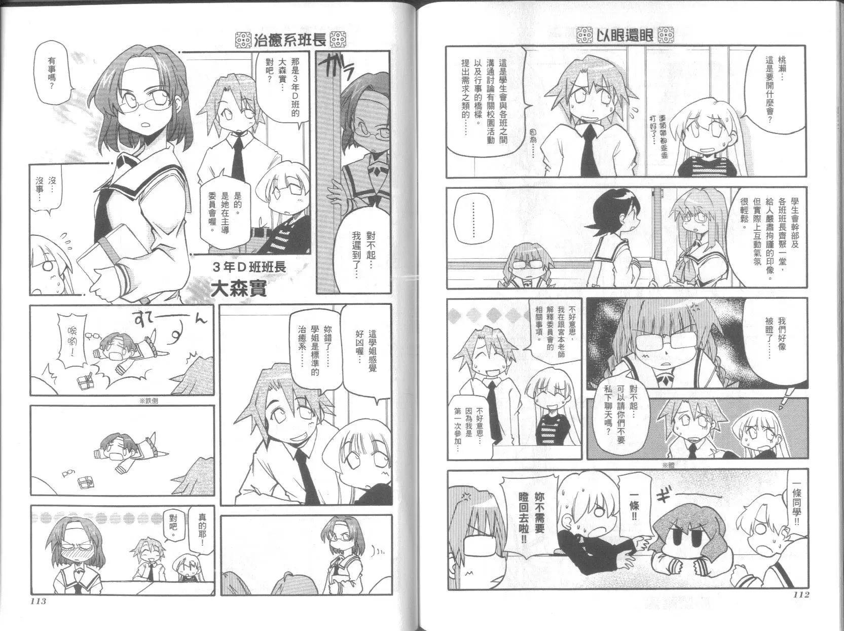 第07卷63