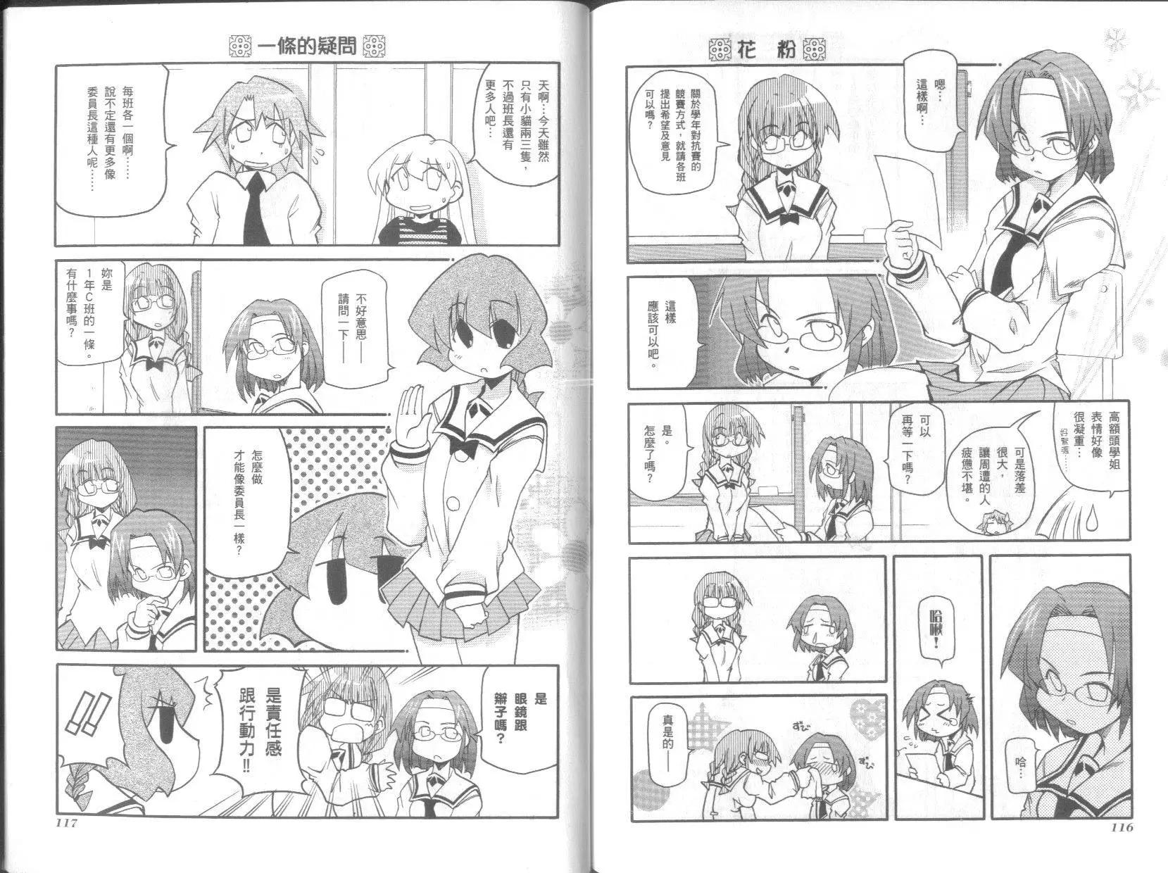 第07卷65