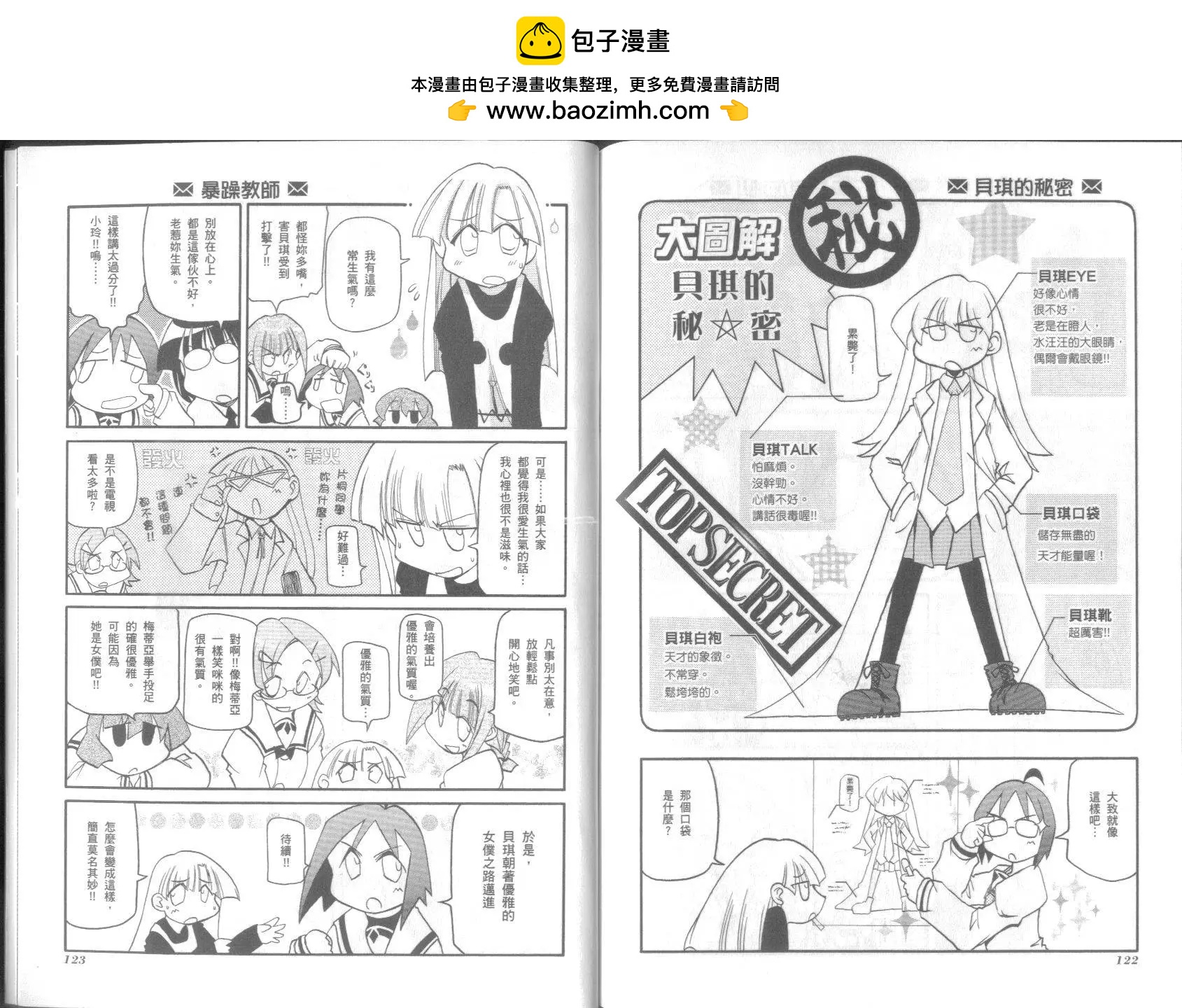第07卷68
