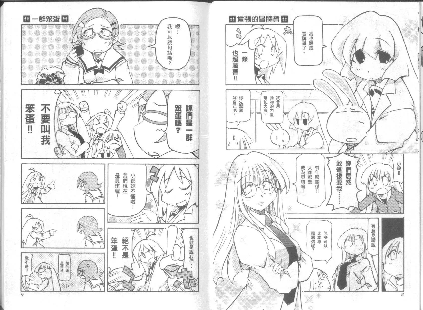 第07卷7