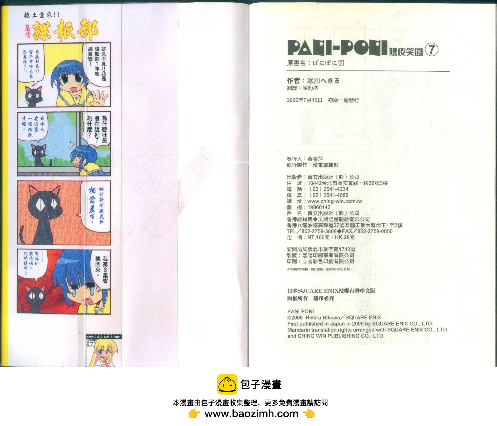 第07卷72