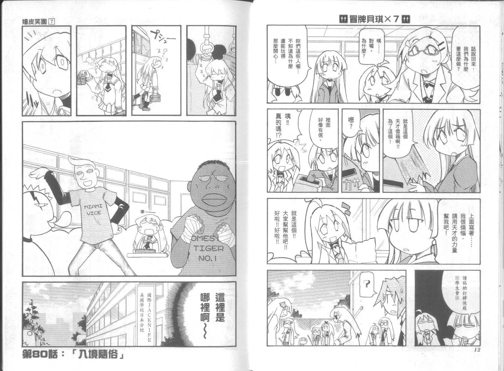 第07卷9