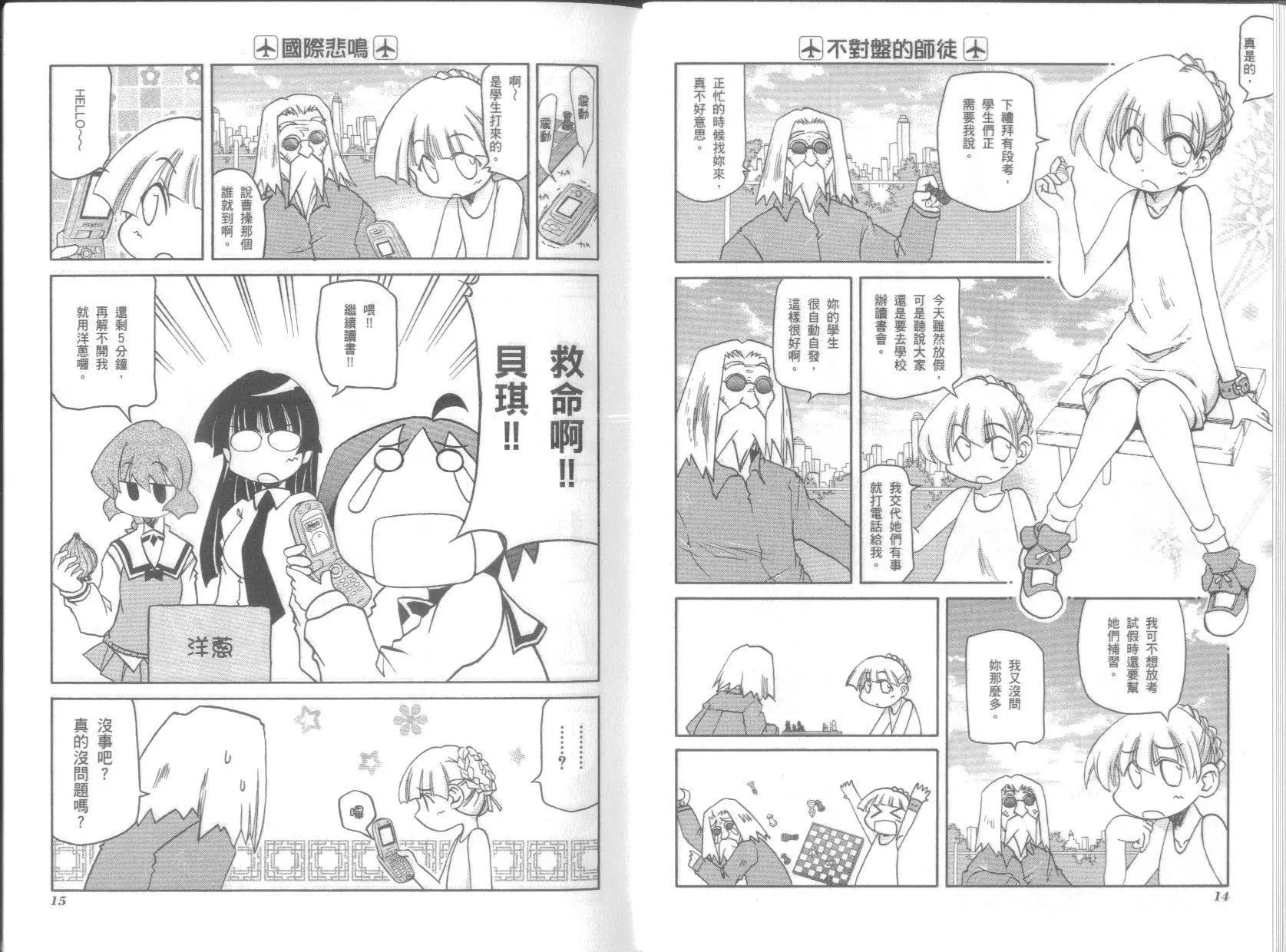 第08卷10