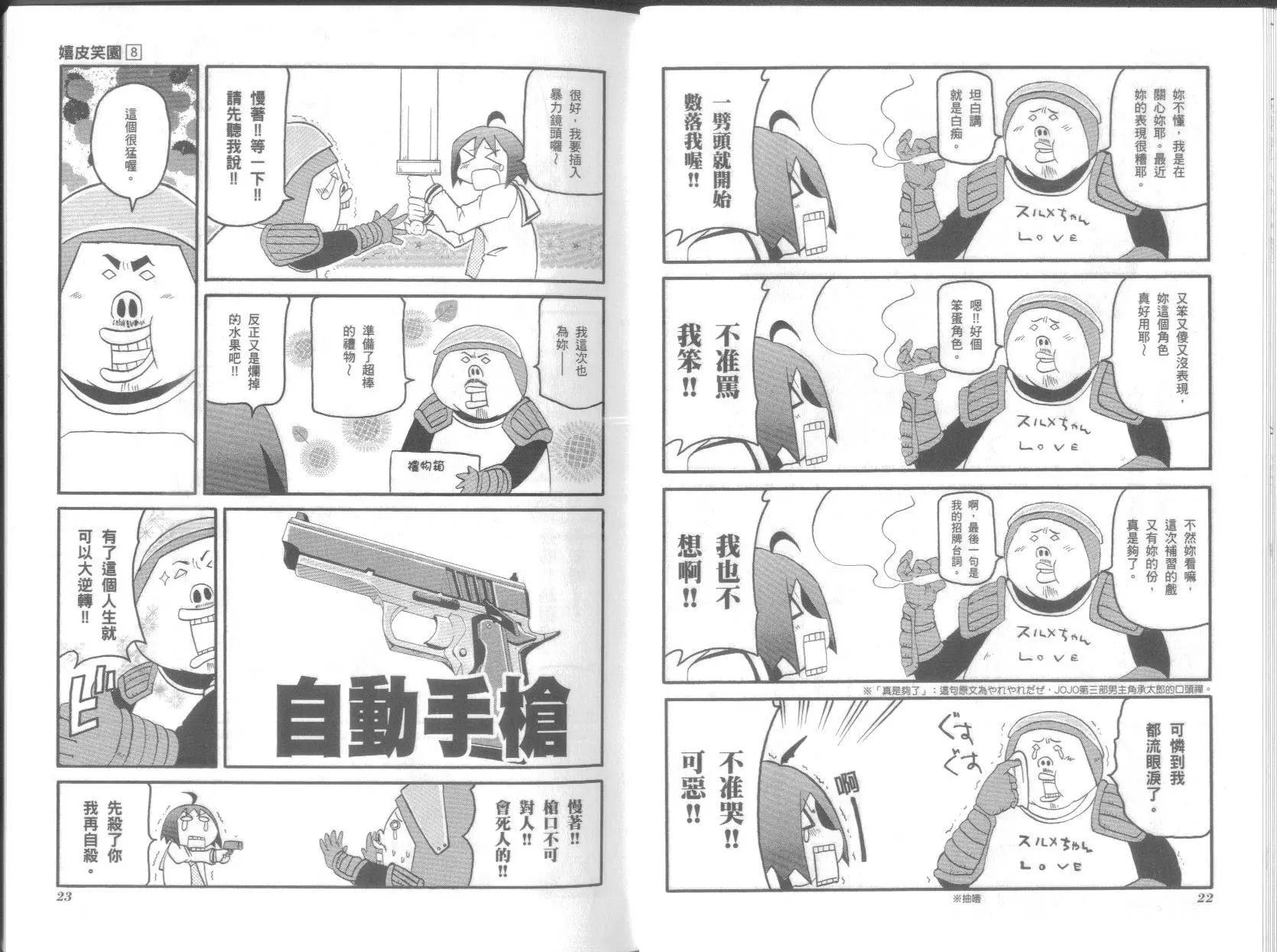 第08卷14