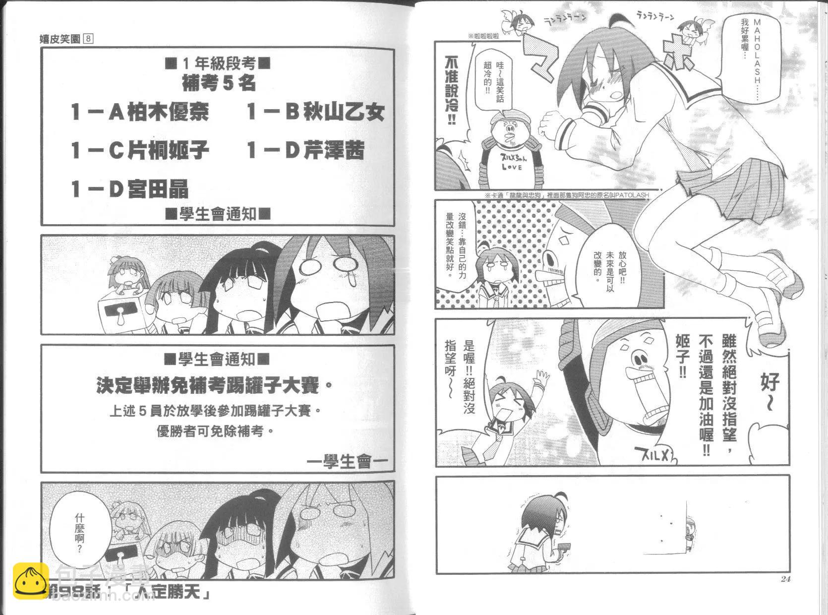 第08卷15