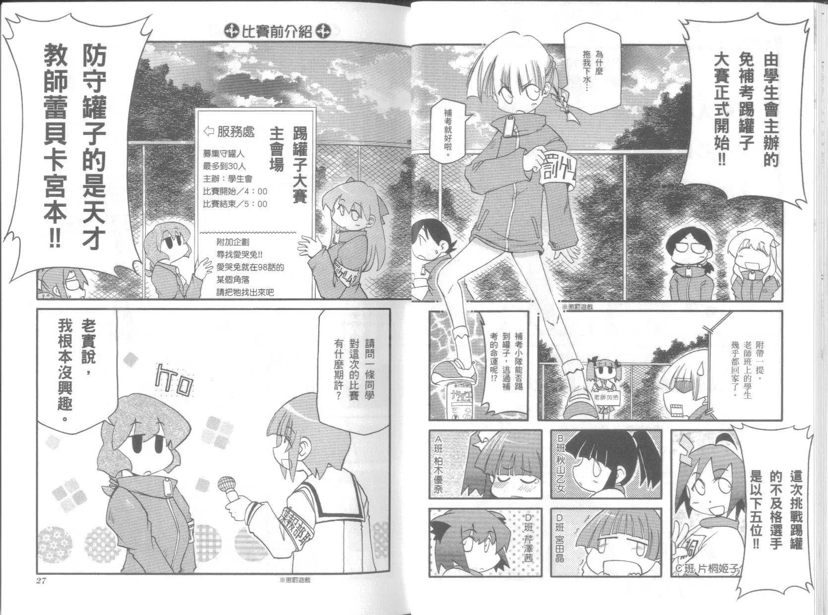 第08卷16