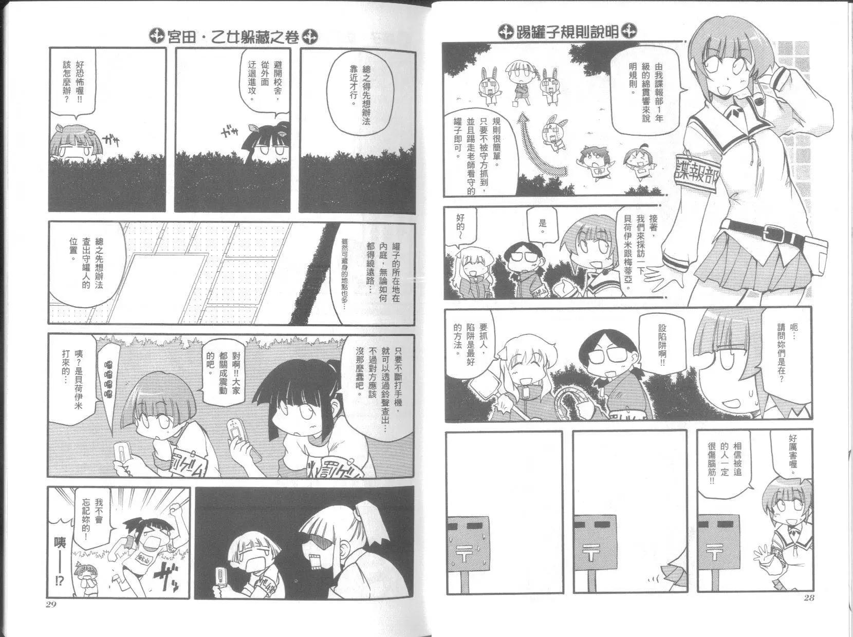 第08卷17
