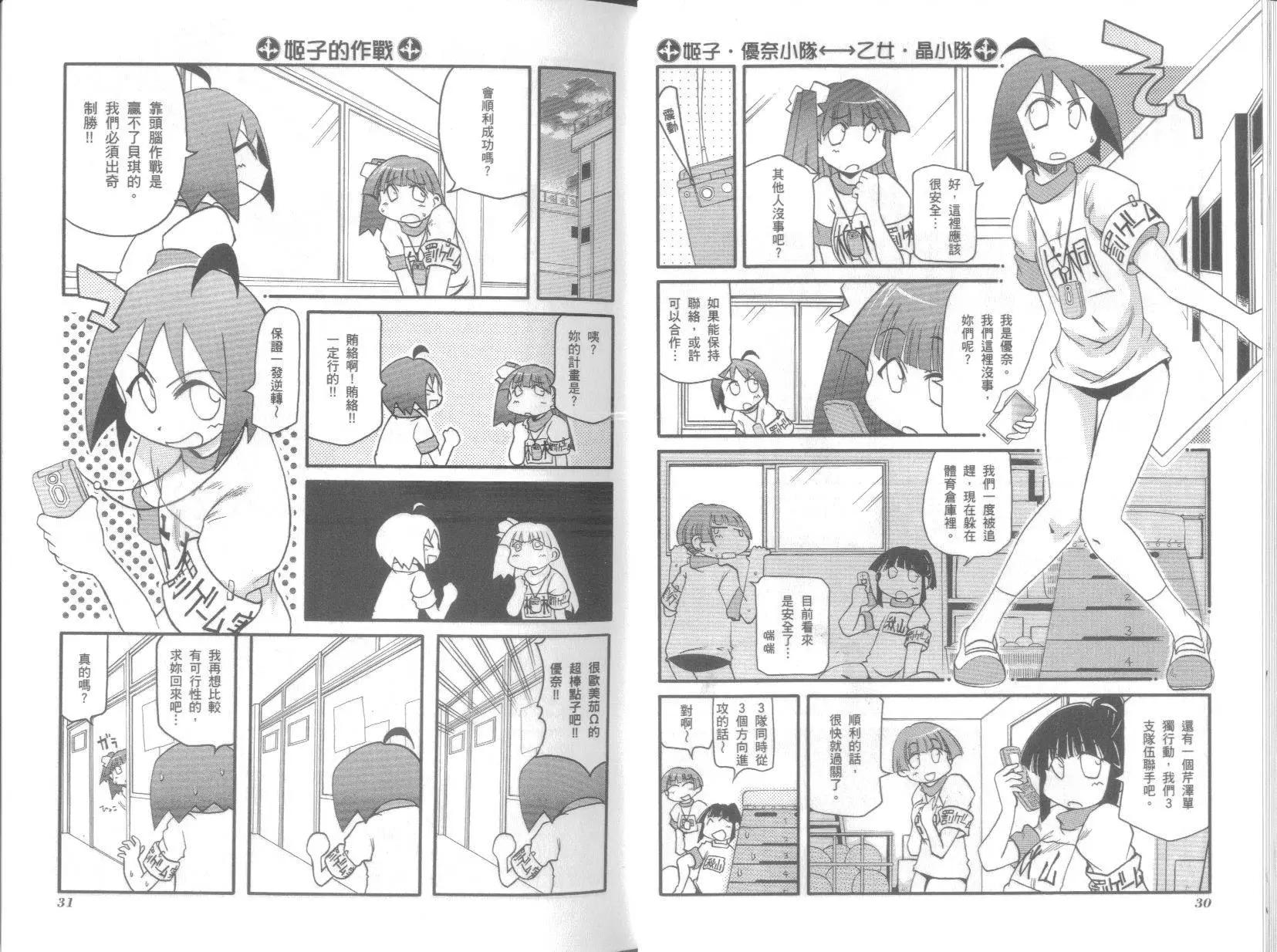 第08卷18