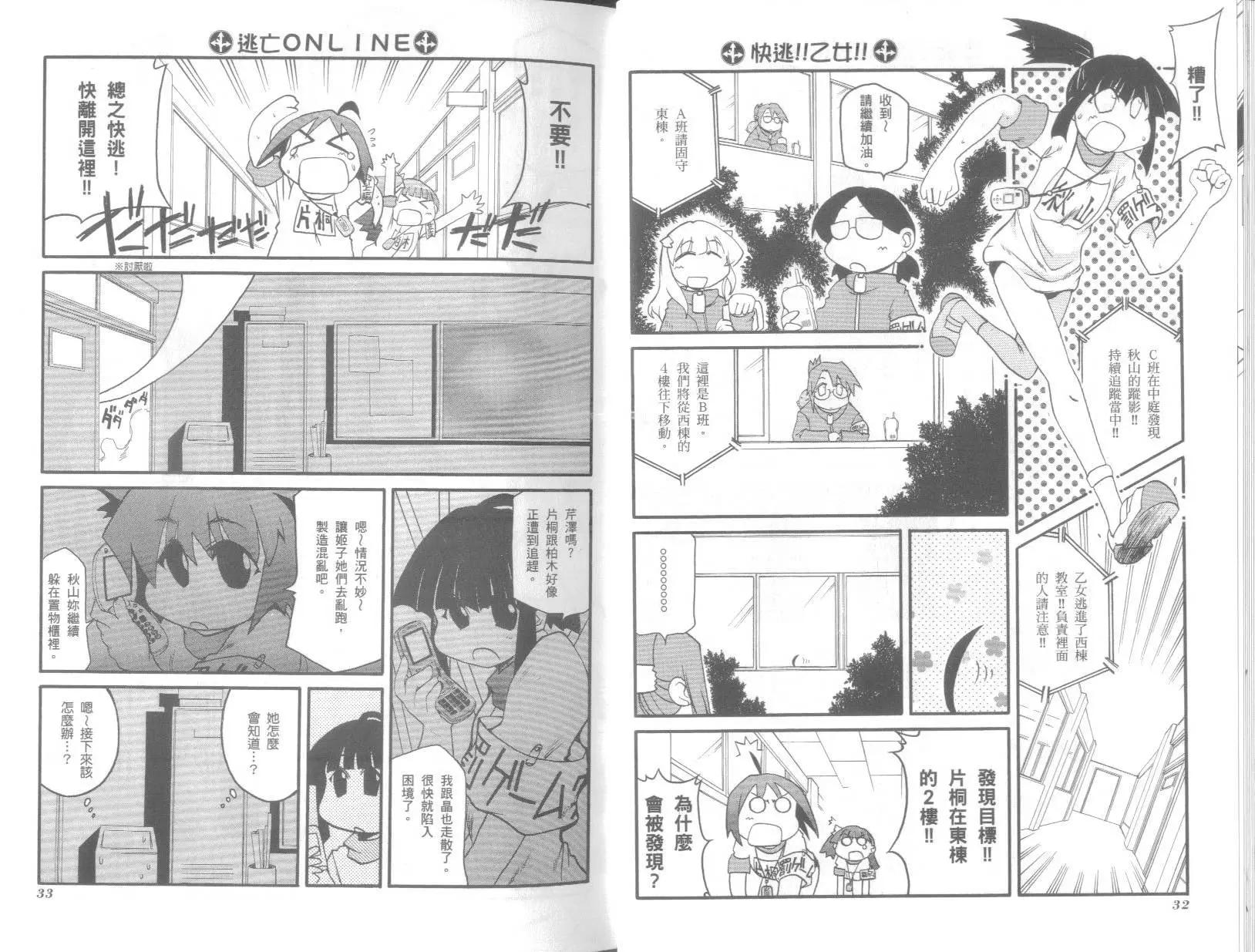 第08卷19