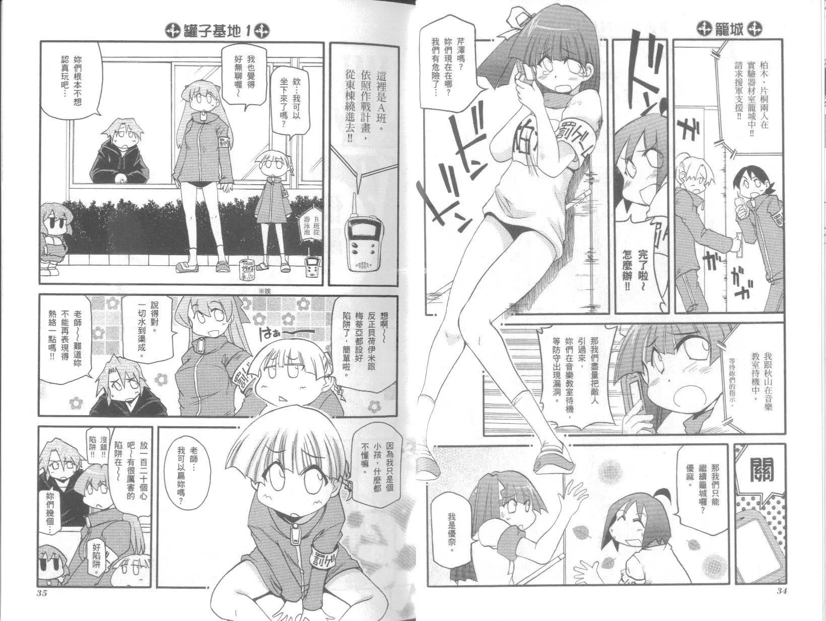 第08卷20