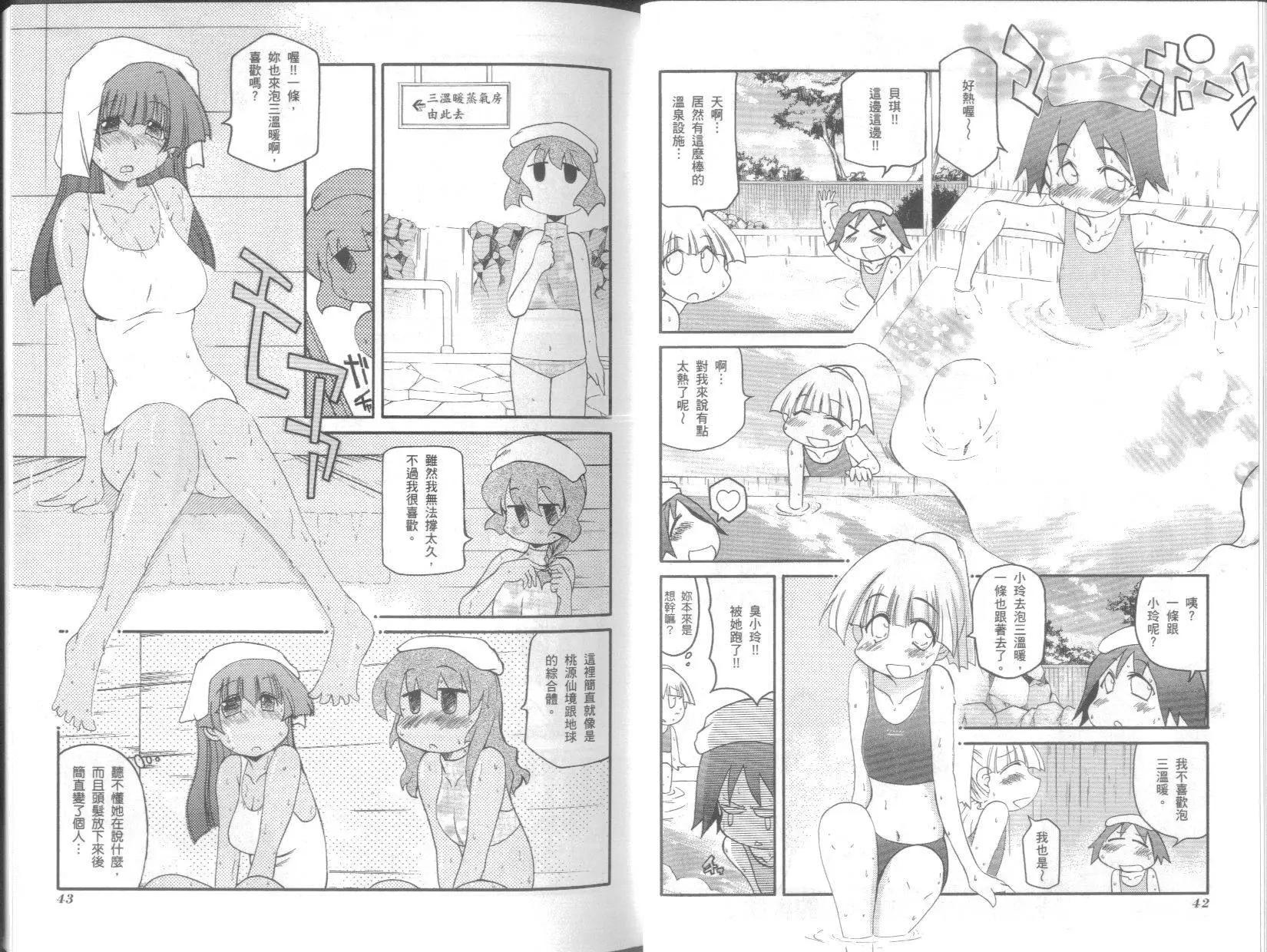 第08卷24