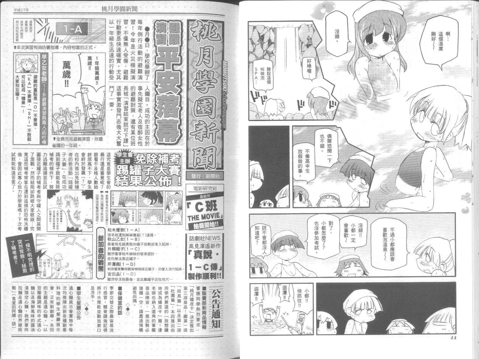 第08卷25